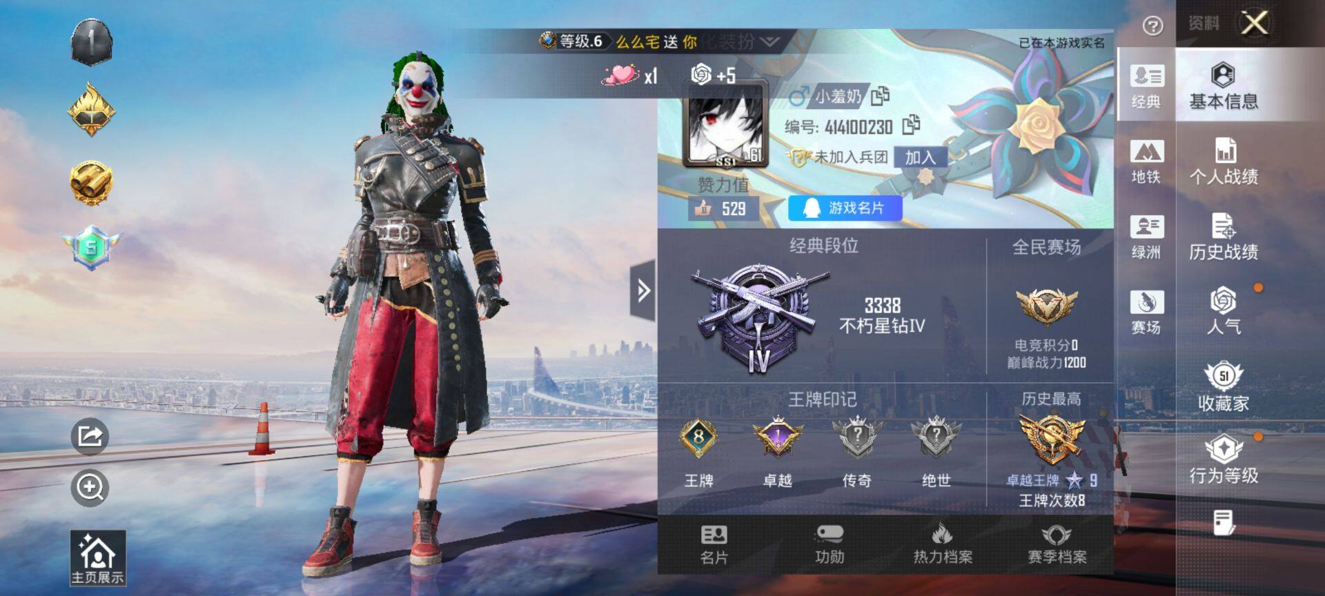 HPQM3421301和平精英账号详情图3 HPQM3421301和平精英账号详情图3