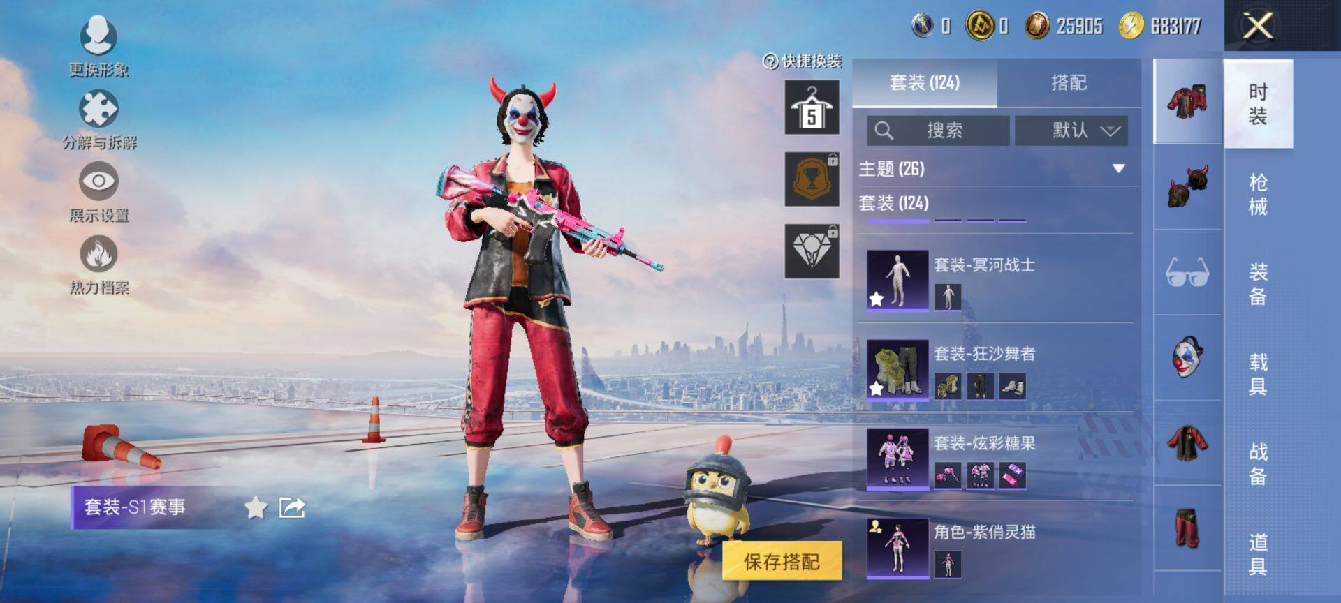 HPQM3421301和平精英账号详情图8 HPQM3421301和平精英账号详情图8