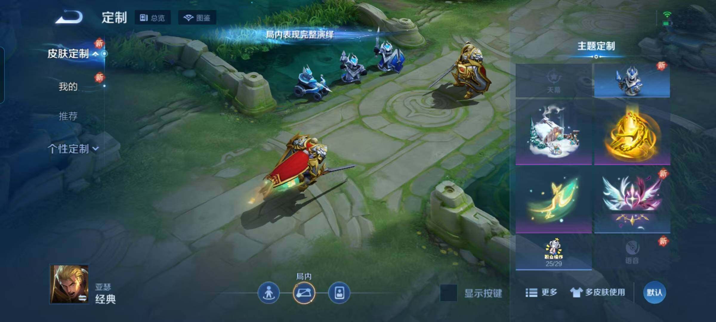 WZQM3421818王者荣耀账号详情图18 WZQM3421818王者荣耀账号详情图18