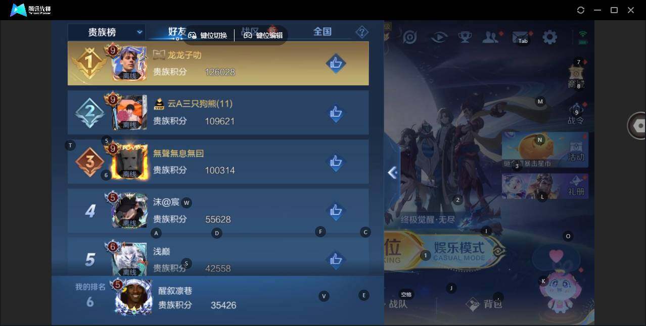 WZLE3431807王者荣耀账号详情图11