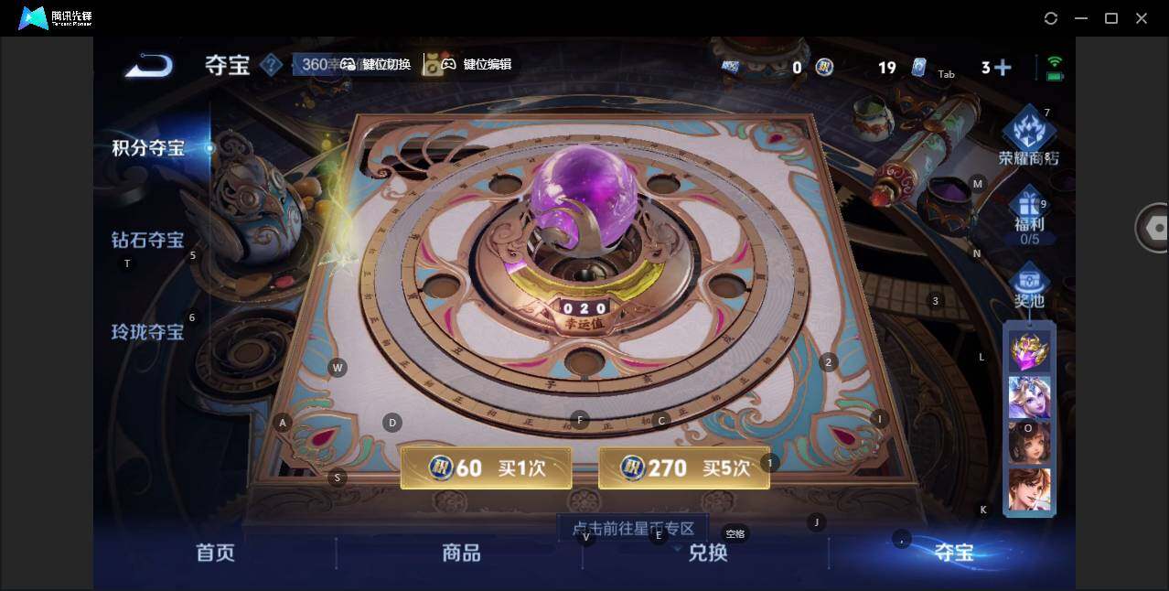 WZLE3431807王者荣耀账号详情图12