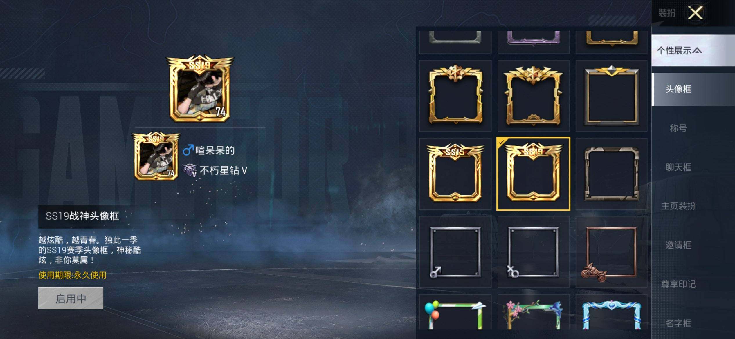 HPQM3421303和平精英账号详情图5 HPQM3421303和平精英账号详情图5