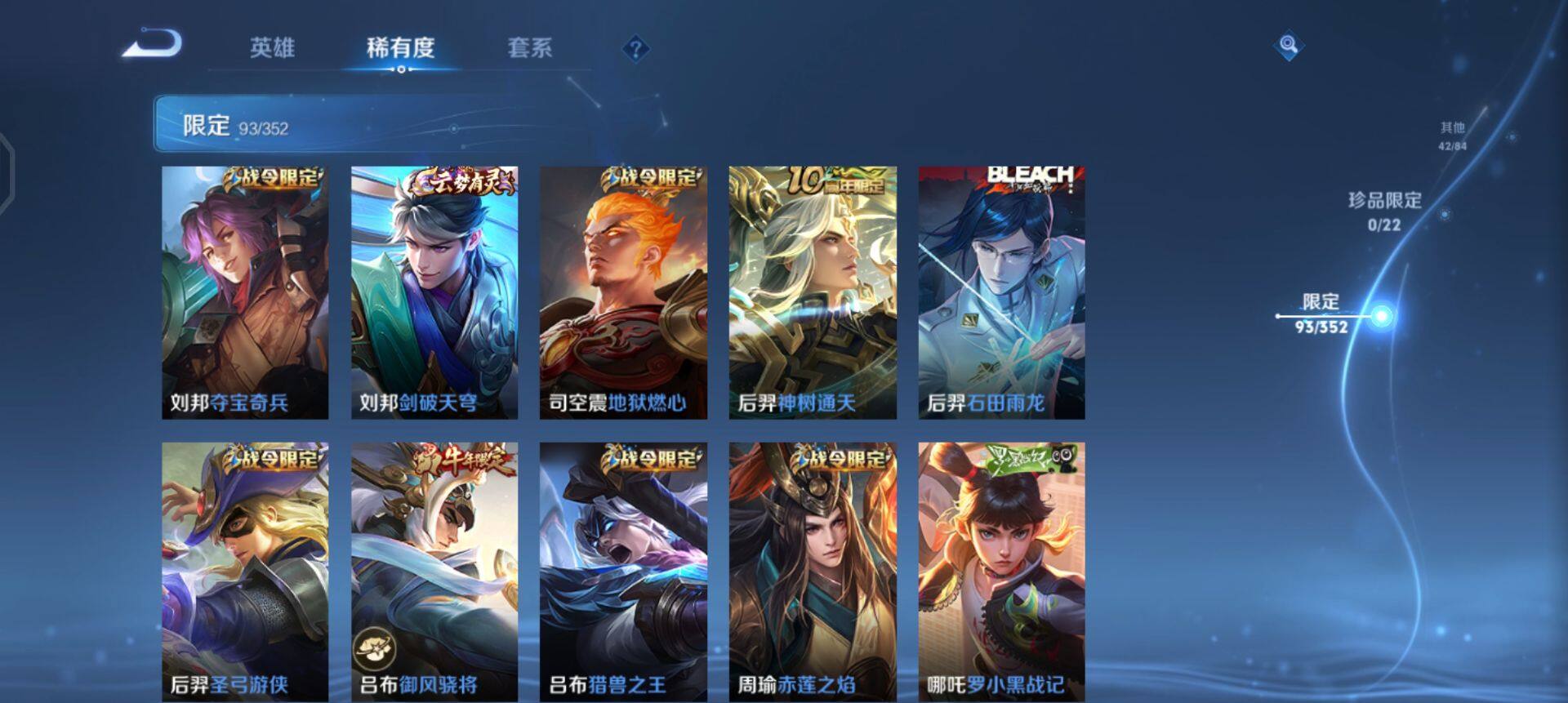 WZQM3430431王者荣耀账号详情图14 WZQM3430431王者荣耀账号详情图14