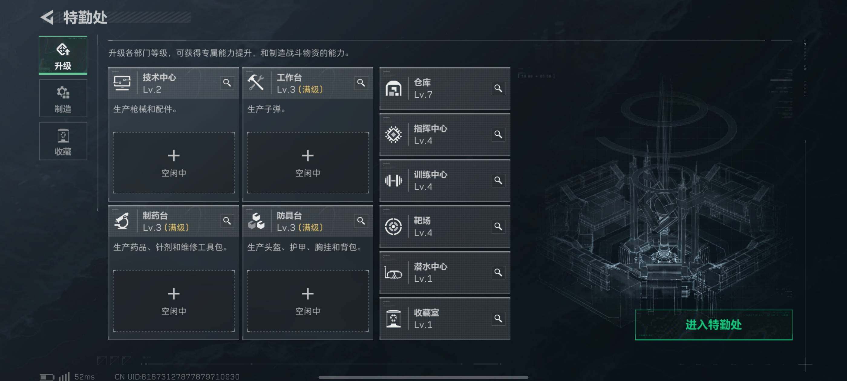 SJZCMW393978三角洲行动账号详情图3