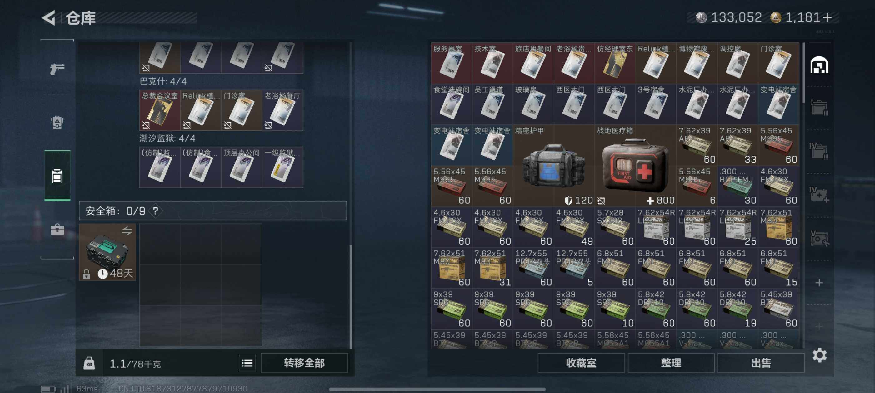 SJZCMW393978三角洲行动账号详情图4