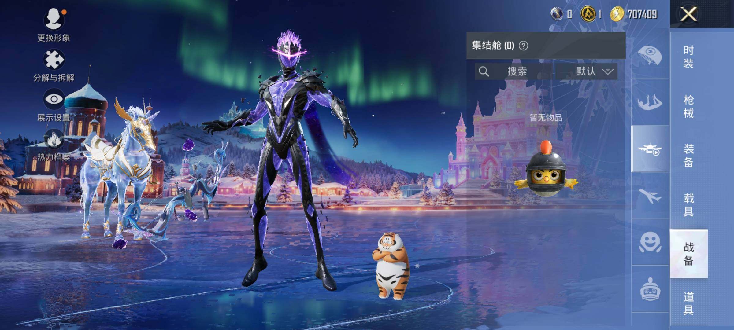 HPQM3421308和平精英账号详情图20 HPQM3421308和平精英账号详情图20