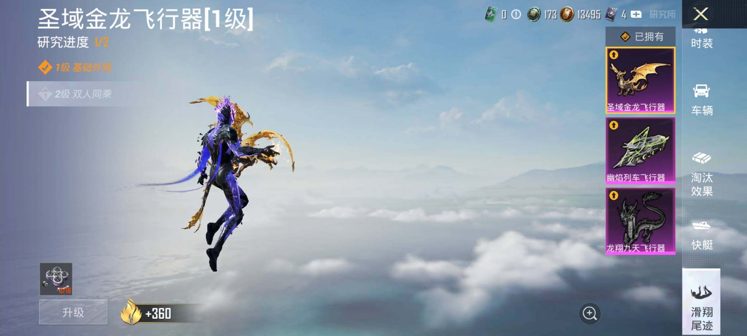 HPQM3421308和平精英账号详情图30 HPQM3421308和平精英账号详情图30