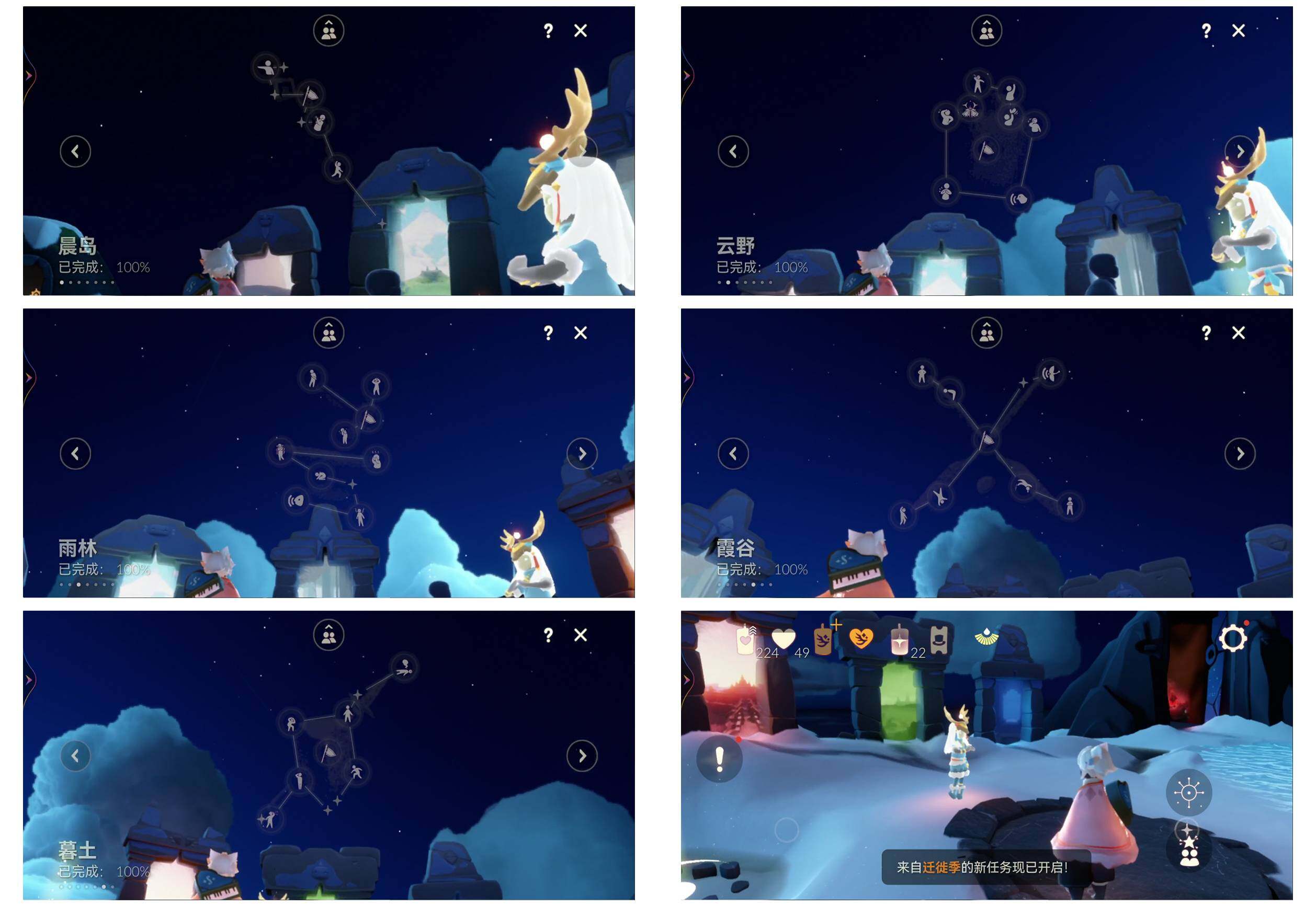 GYYHY327482光遇账号详情图4 GYYHY327482光遇账号详情图4