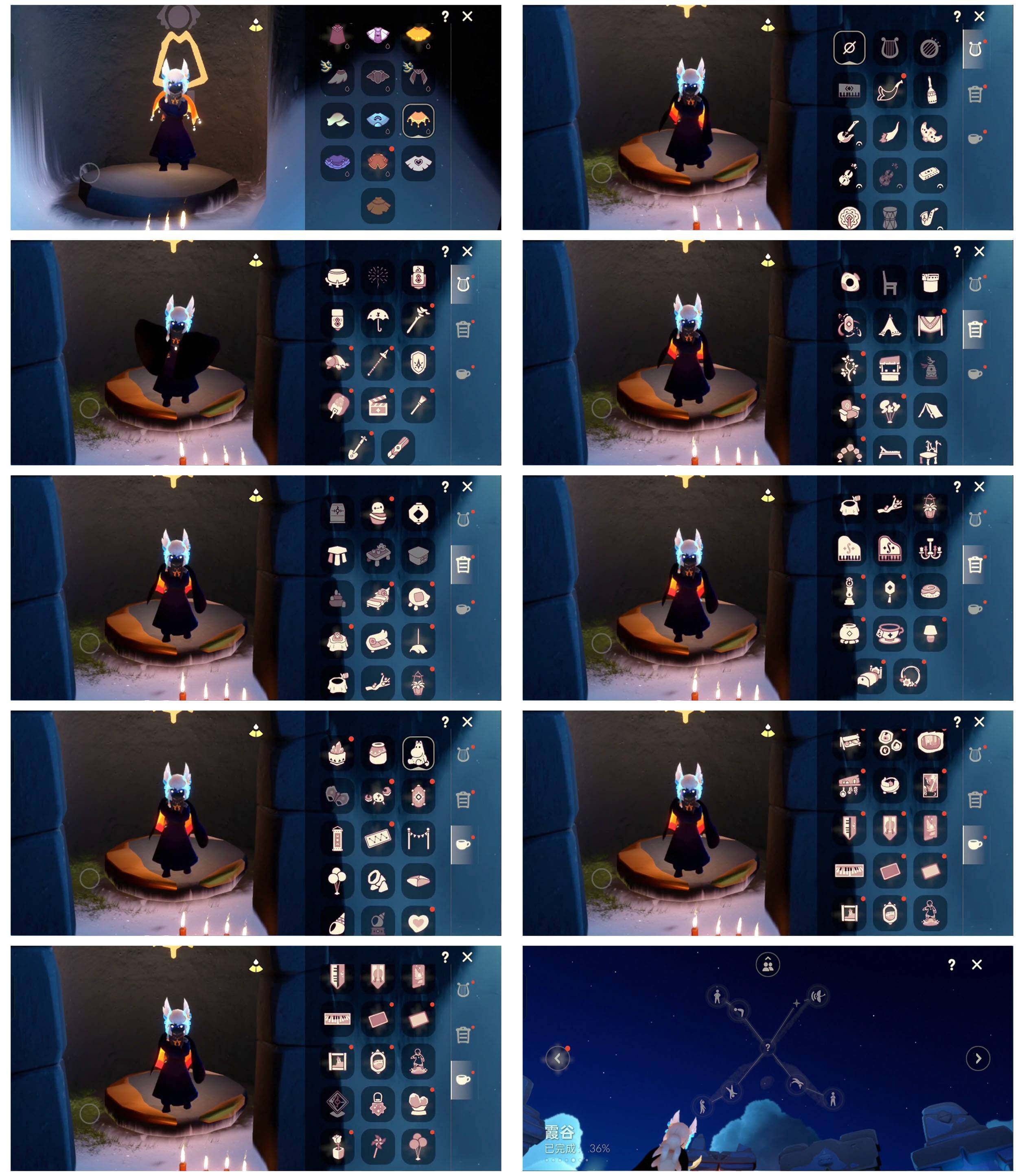 GYYHY327867光遇账号详情图9 GYYHY327867光遇账号详情图9