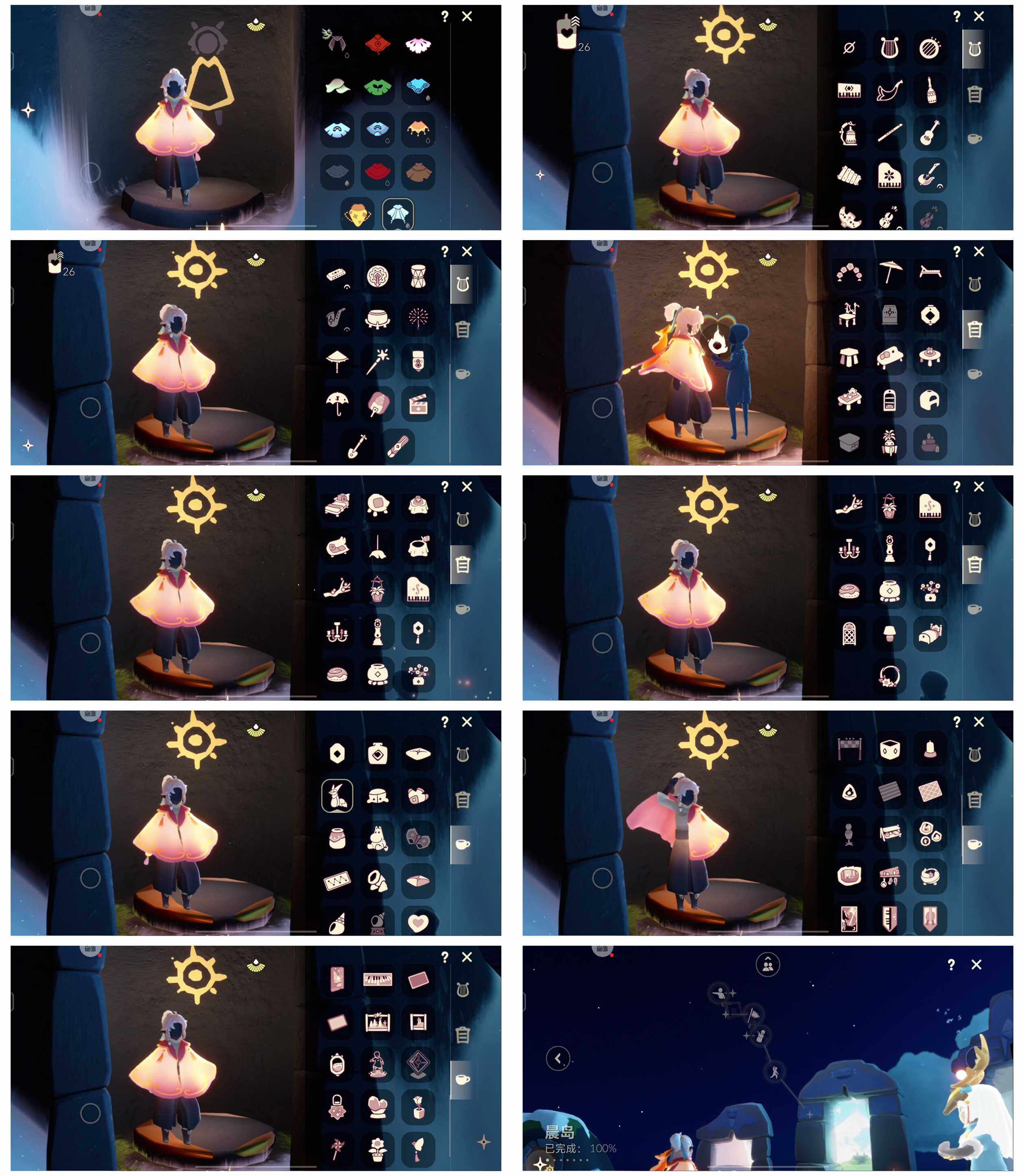 GYYHY43763光遇账号详情图7 GYYHY43763光遇账号详情图7