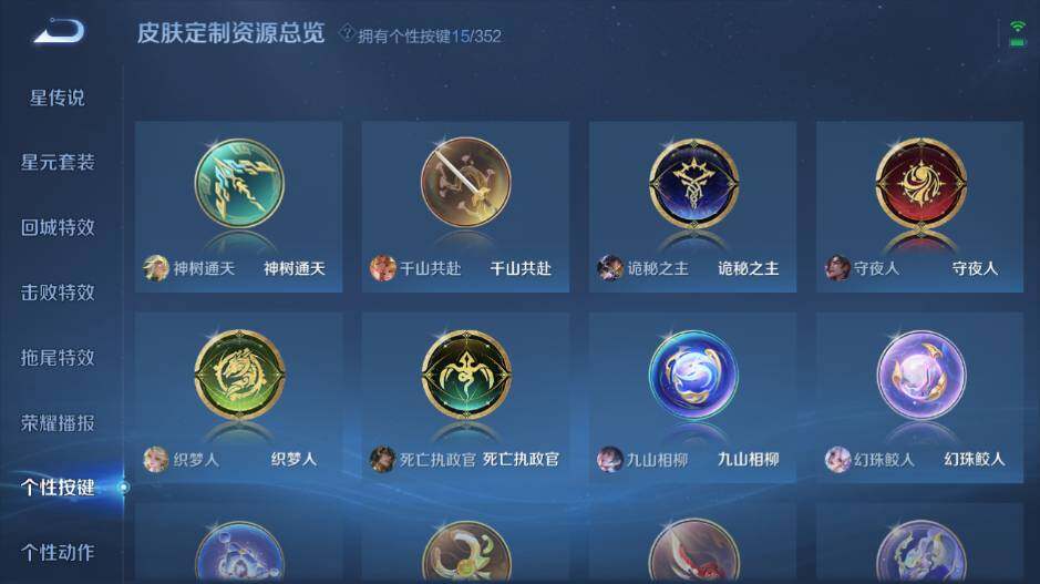 WZ0349913王者荣耀账号详情图19