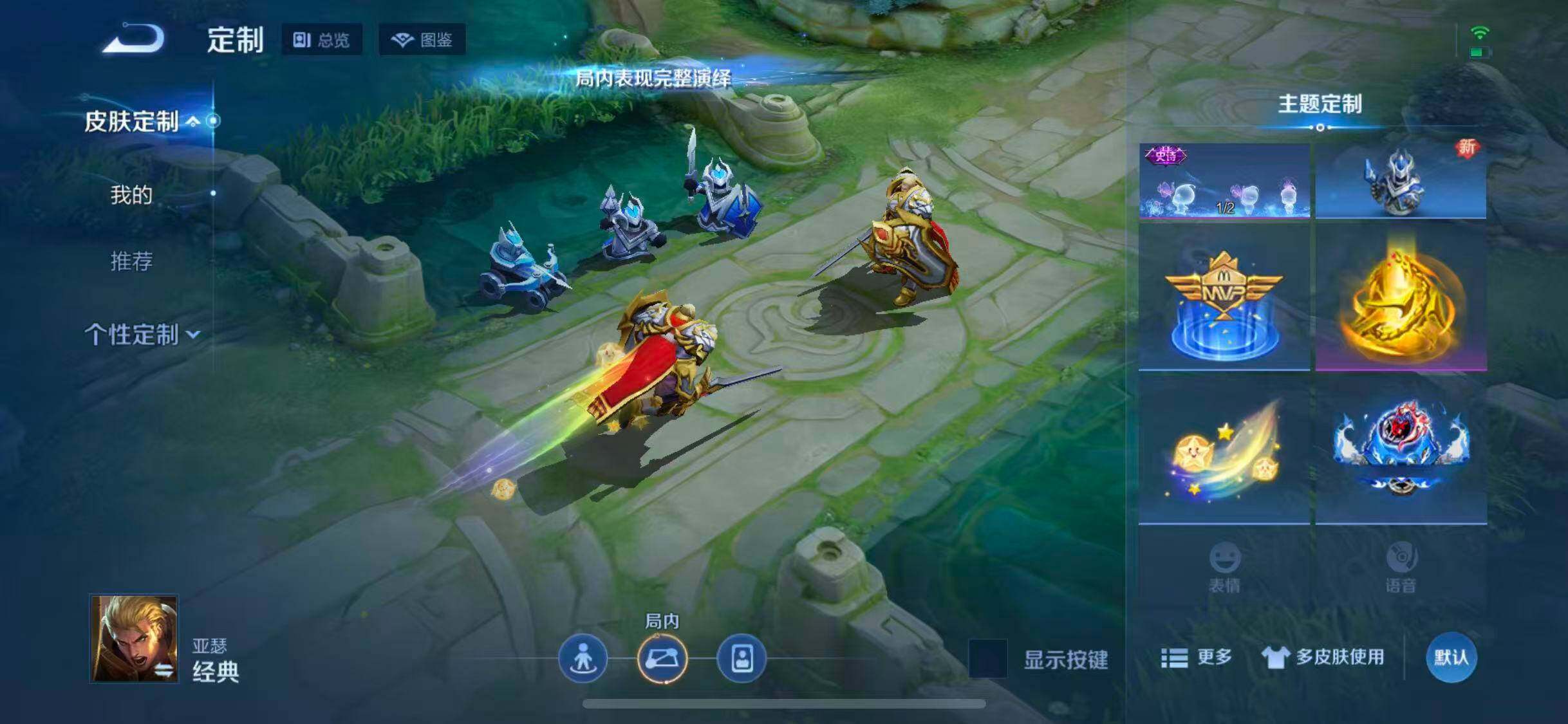 WZQM3421567王者荣耀账号详情图43 WZQM3421567王者荣耀账号详情图43