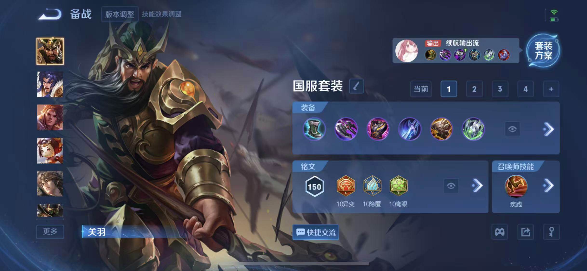 WZQM3421567王者荣耀账号详情图45 WZQM3421567王者荣耀账号详情图45