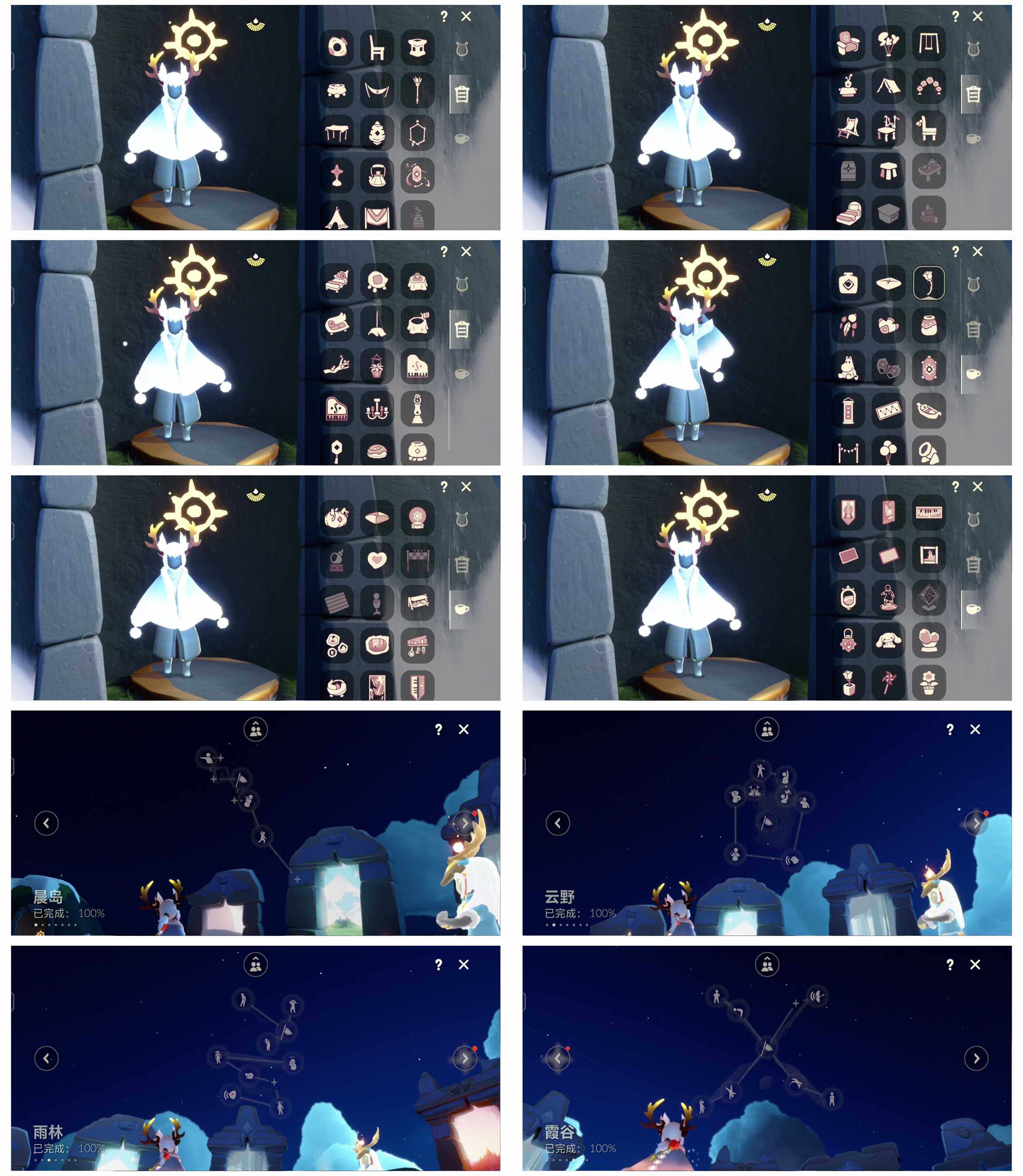 GYYHY327484光遇账号详情图11 GYYHY327484光遇账号详情图11