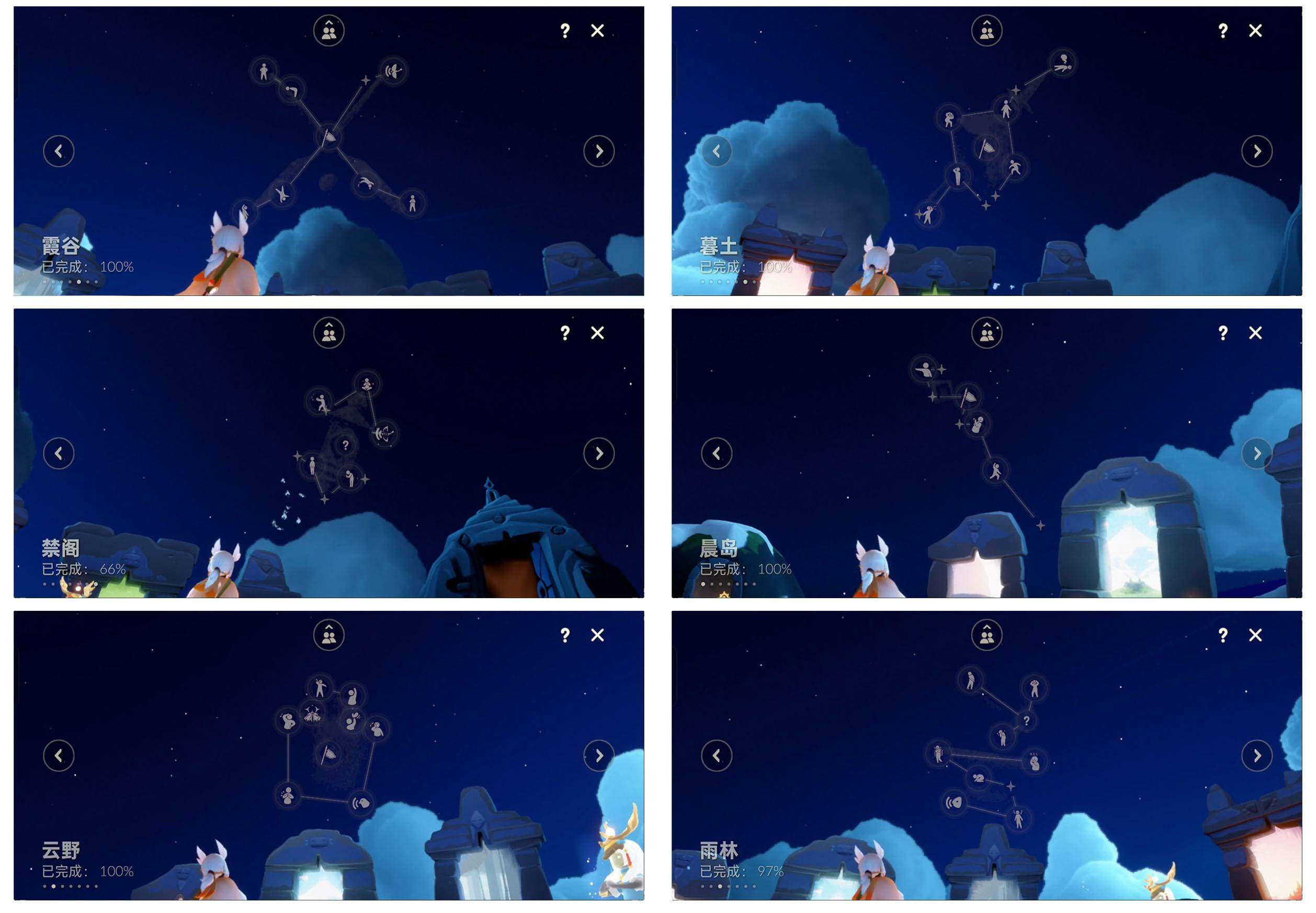 GYYHY328016光遇账号详情图6 GYYHY328016光遇账号详情图6