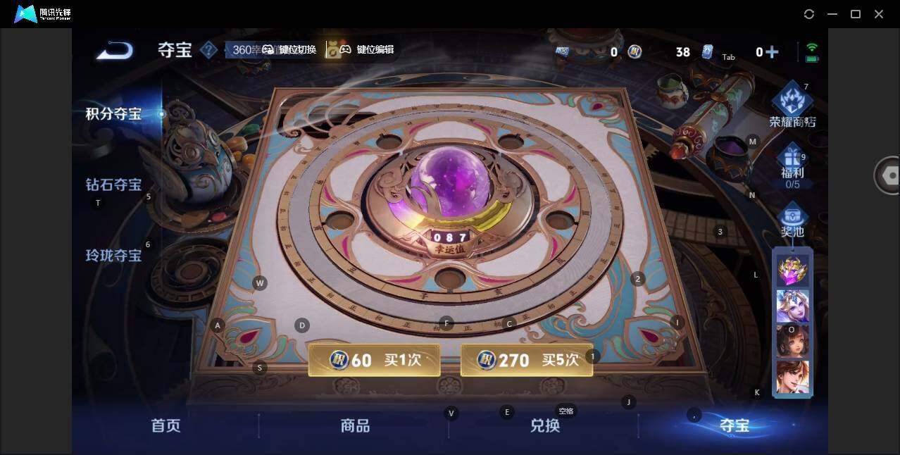 WZLE3431671王者荣耀账号详情图14 WZLE3431671王者荣耀账号详情图14