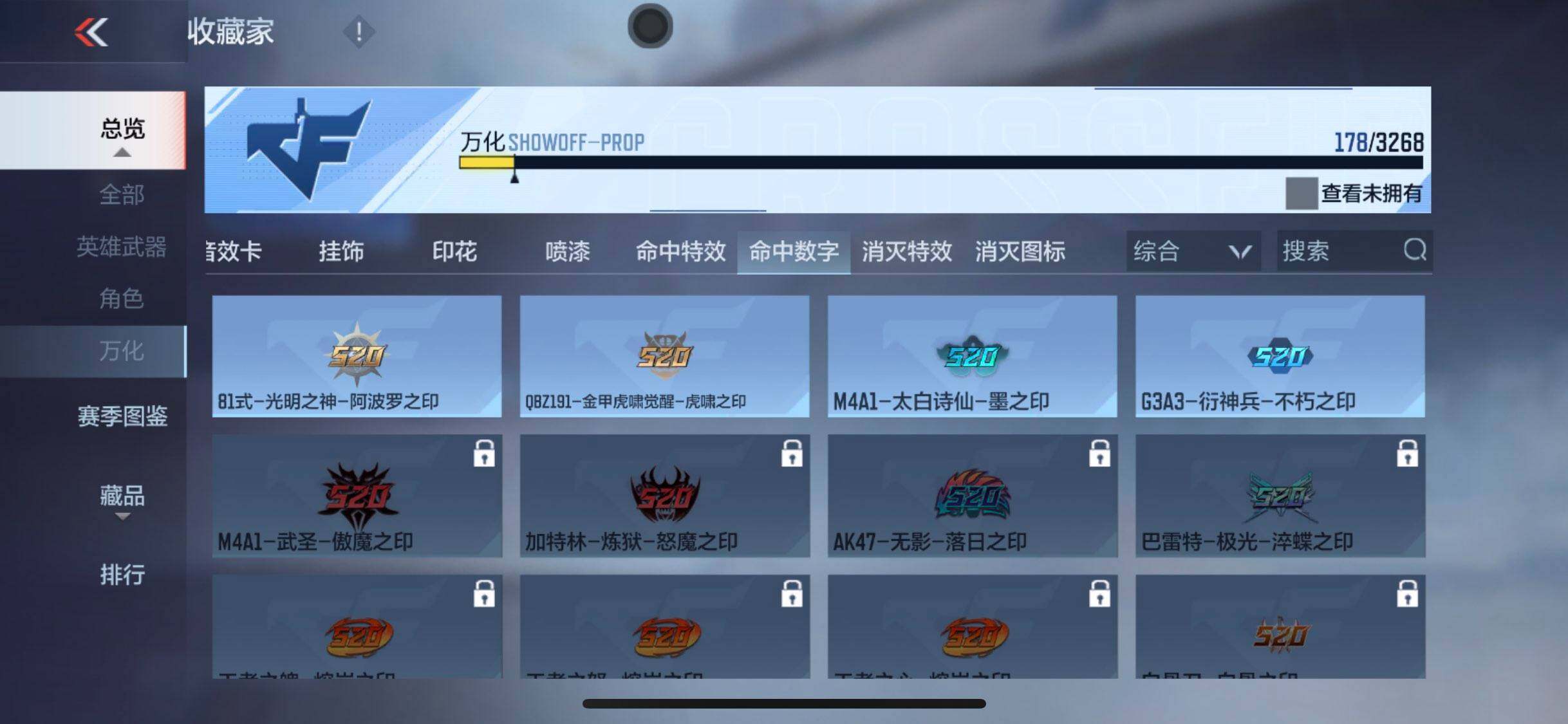 CFMQM370015枪战王者账号详情图11 CFMQM370015枪战王者账号详情图11