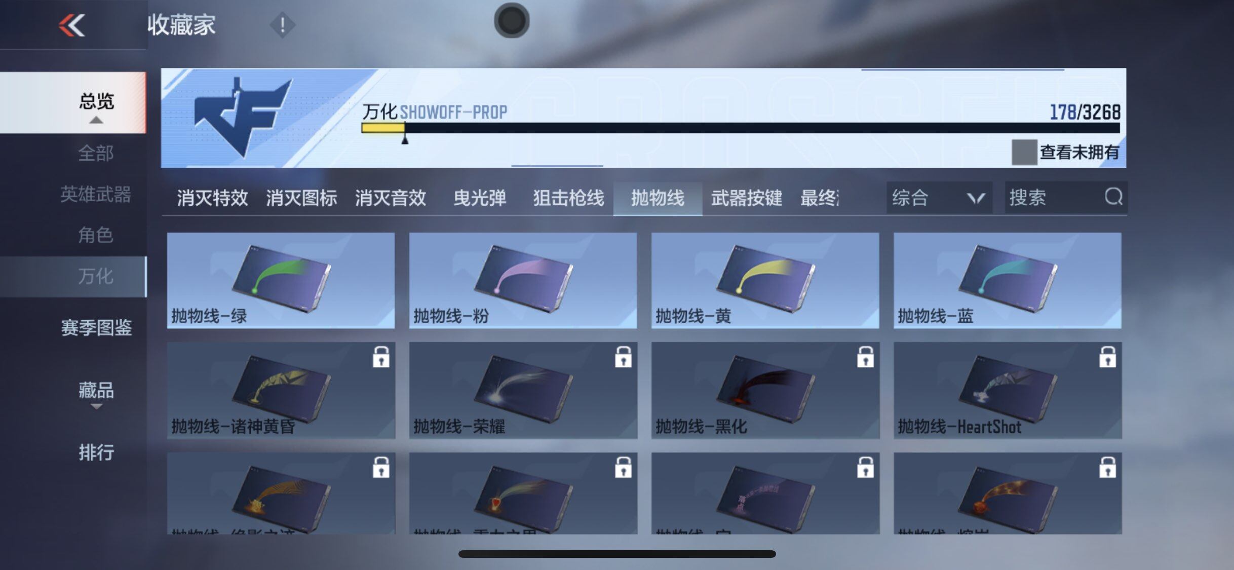 CFMQM370015枪战王者账号详情图12 CFMQM370015枪战王者账号详情图12