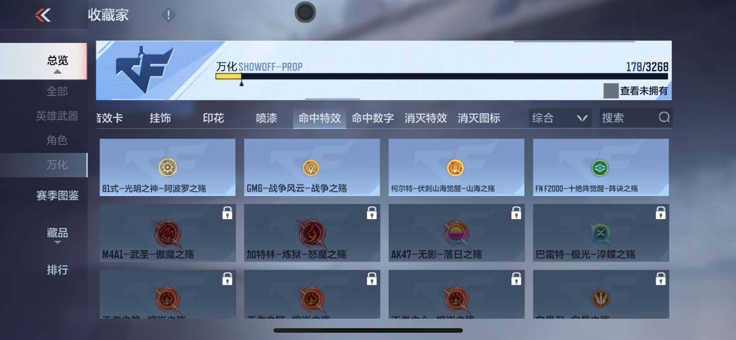 CFMQM370015枪战王者账号详情图17 CFMQM370015枪战王者账号详情图17