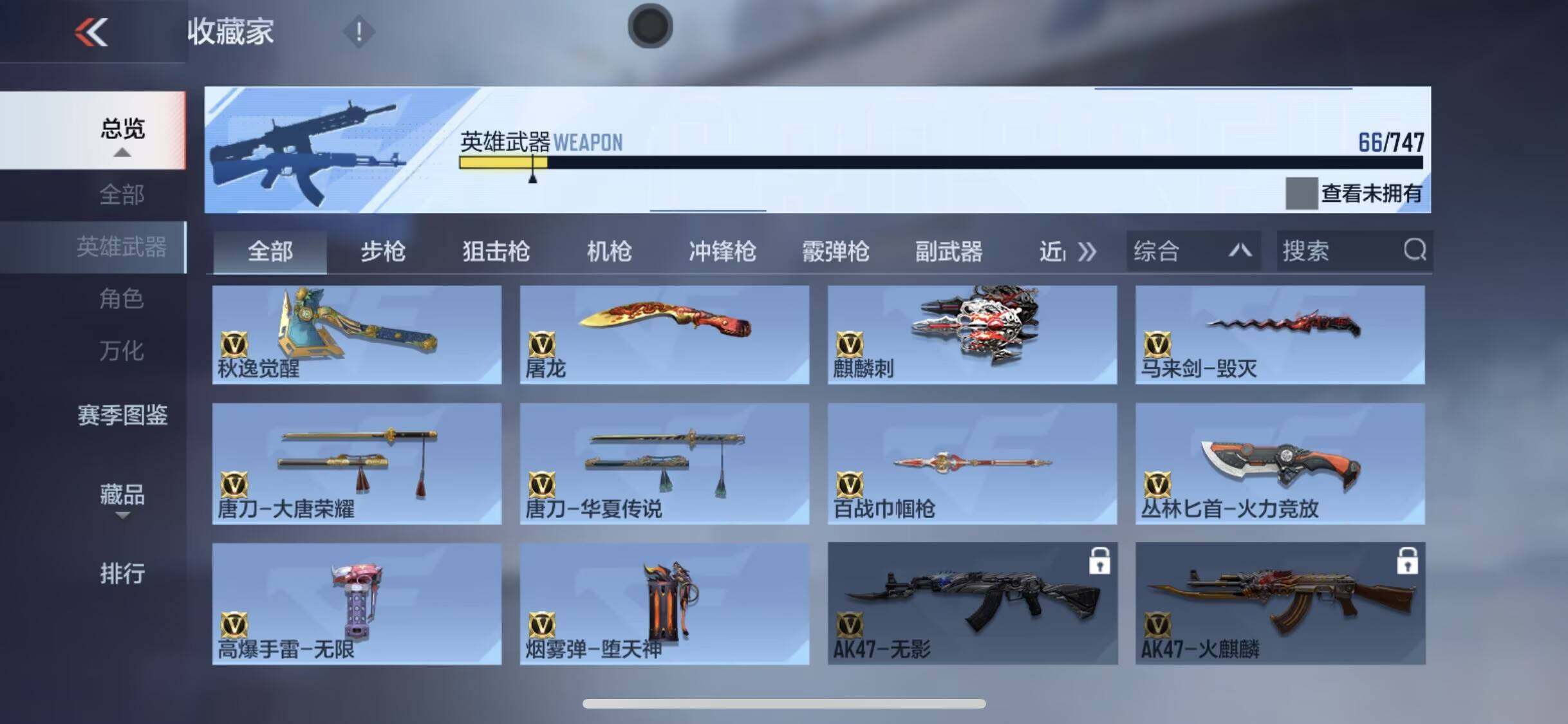 CFMQM370015枪战王者账号详情图19 CFMQM370015枪战王者账号详情图19