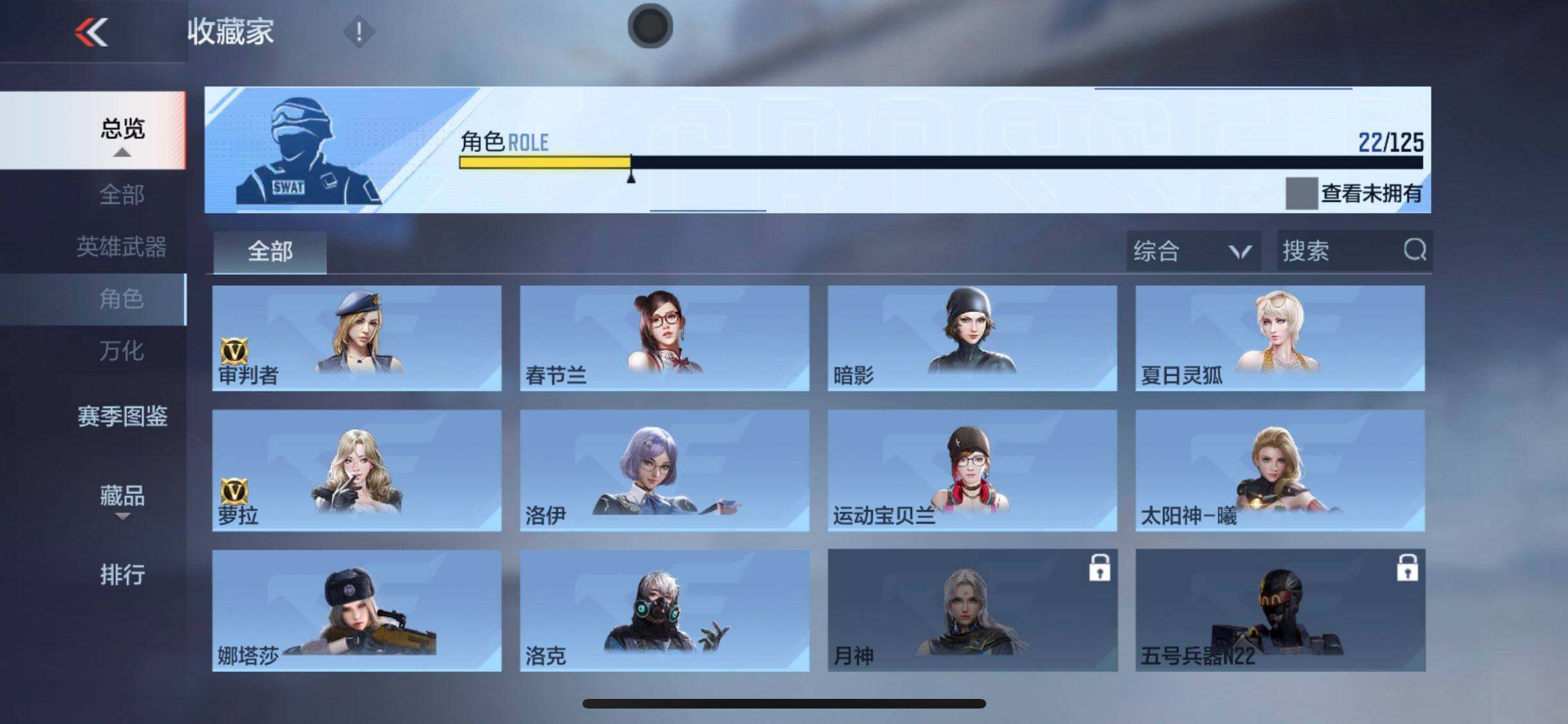 CFMQM370015枪战王者账号详情图22 CFMQM370015枪战王者账号详情图22