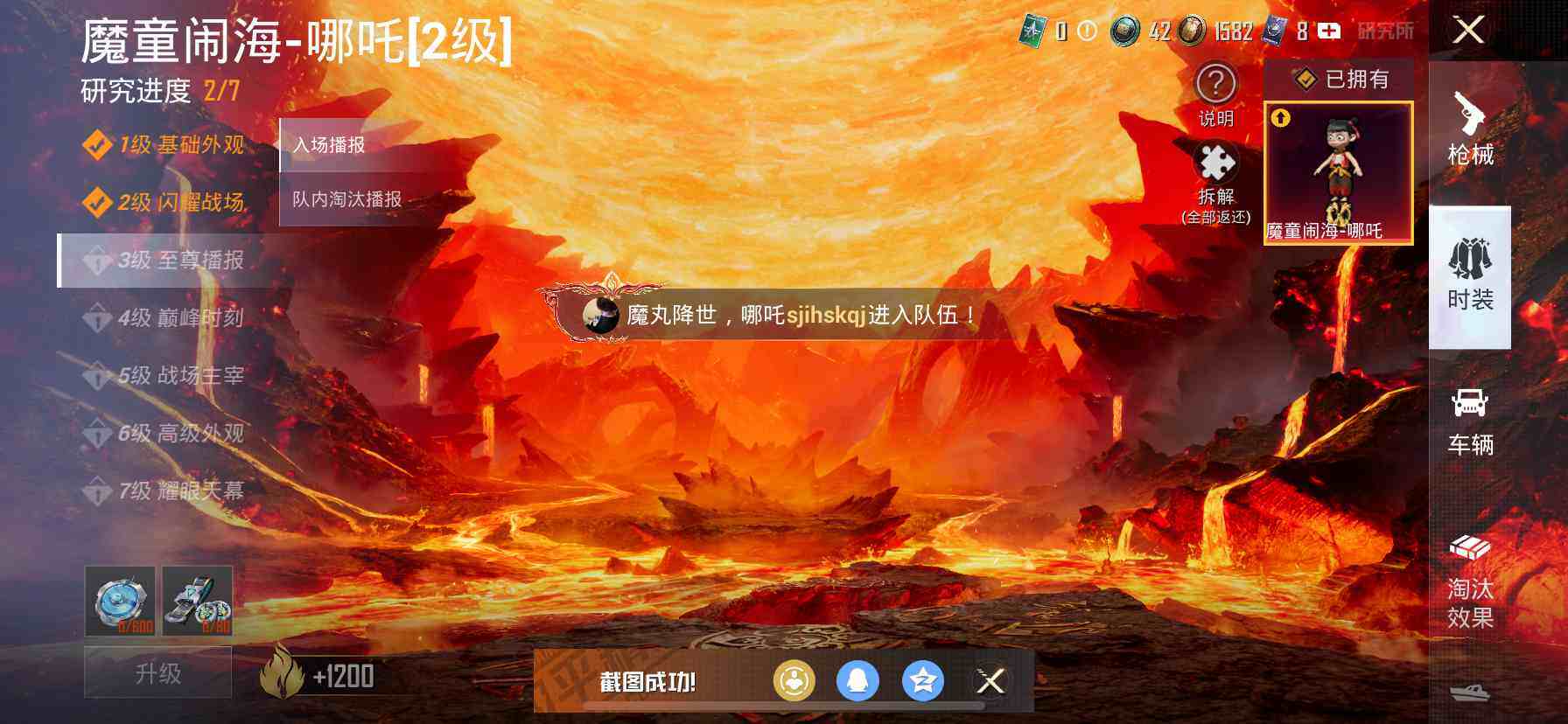 HPDN3421265和平精英账号详情图11 HPDN3421265和平精英账号详情图11