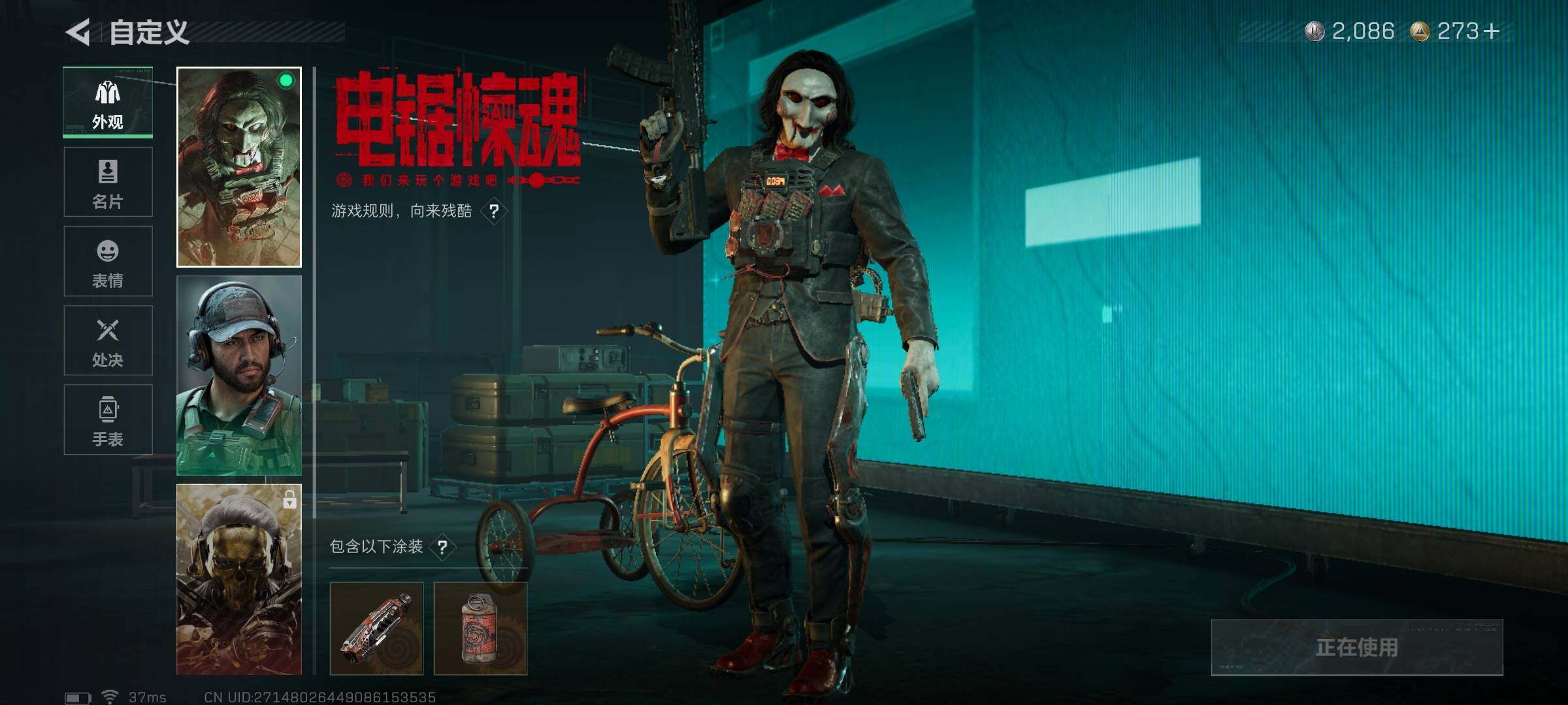 SJZEY383619三角洲行动账号详情图13 SJZEY383619三角洲行动账号详情图13