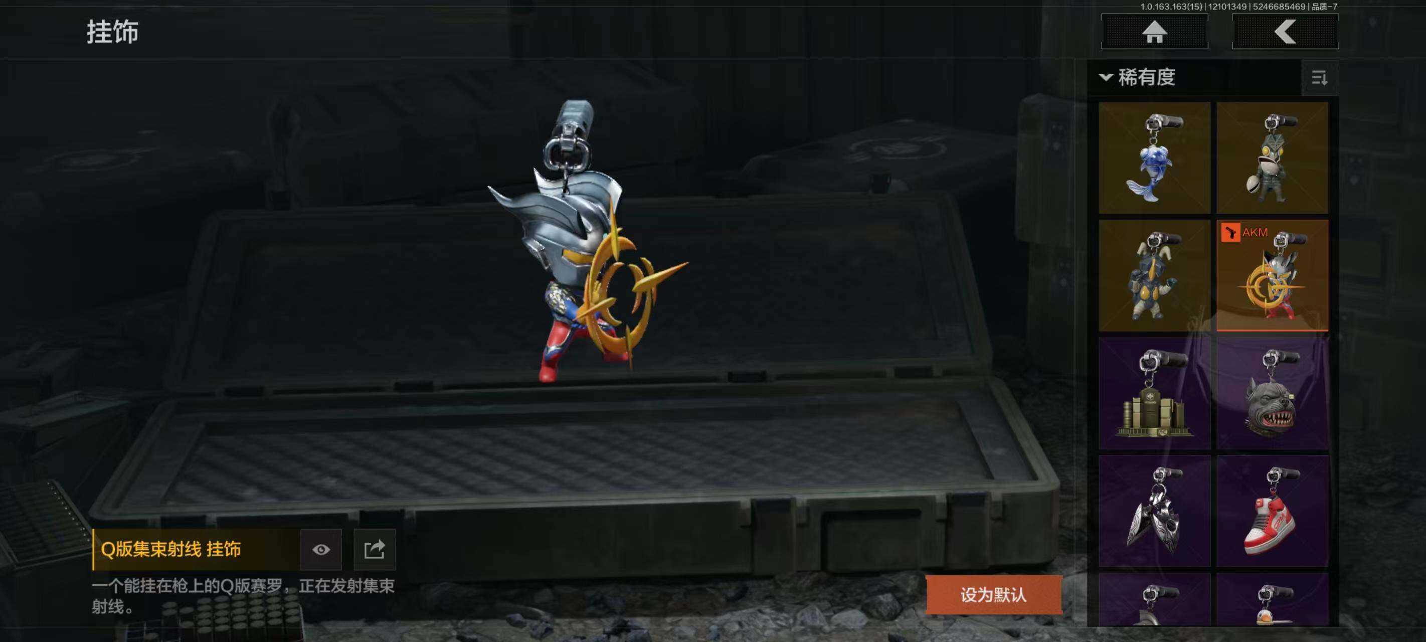 AQQM317052暗区突围账号详情图7 AQQM317052暗区突围账号详情图7