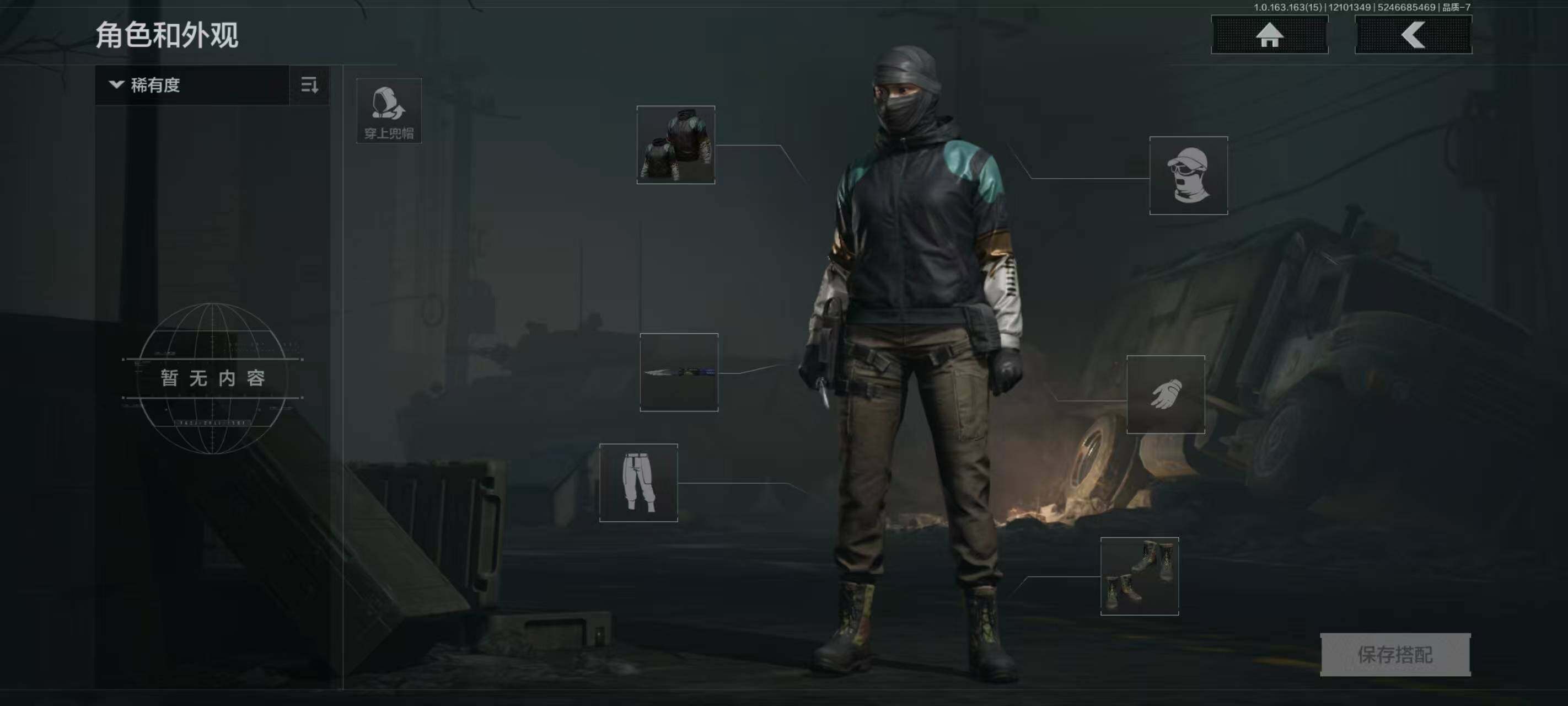 AQQM317052暗区突围账号详情图14 AQQM317052暗区突围账号详情图14