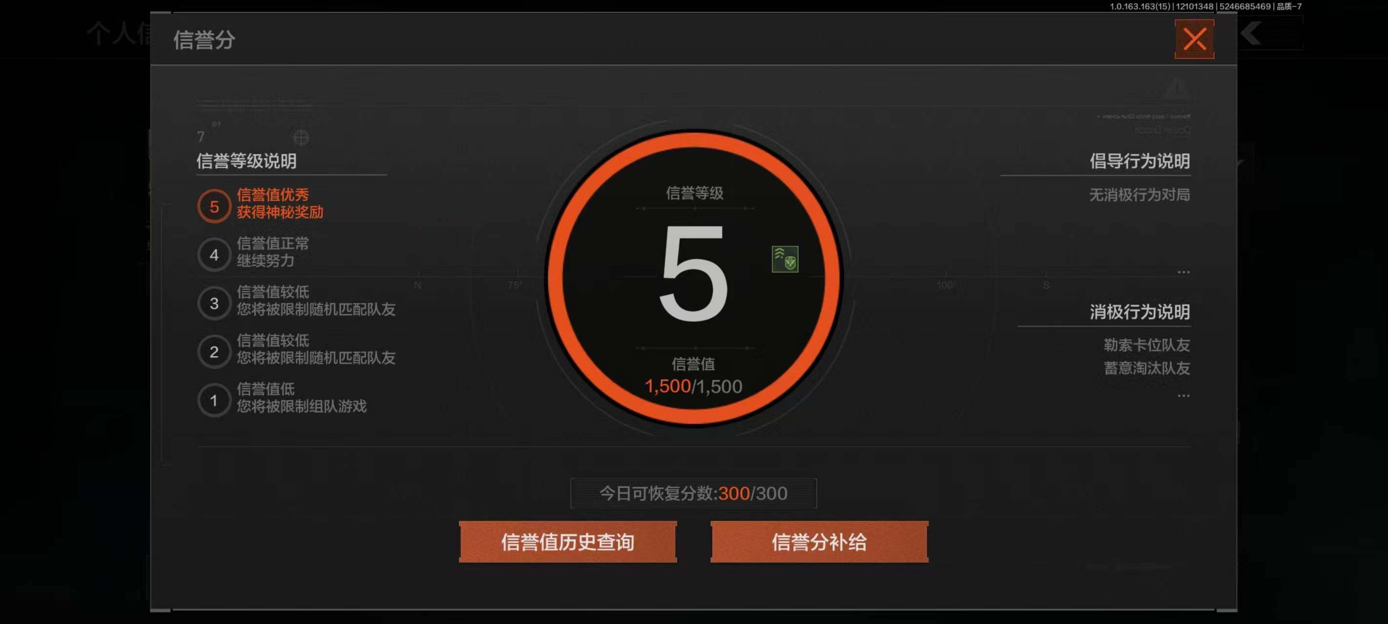 AQQM317052暗区突围账号详情图19 AQQM317052暗区突围账号详情图19