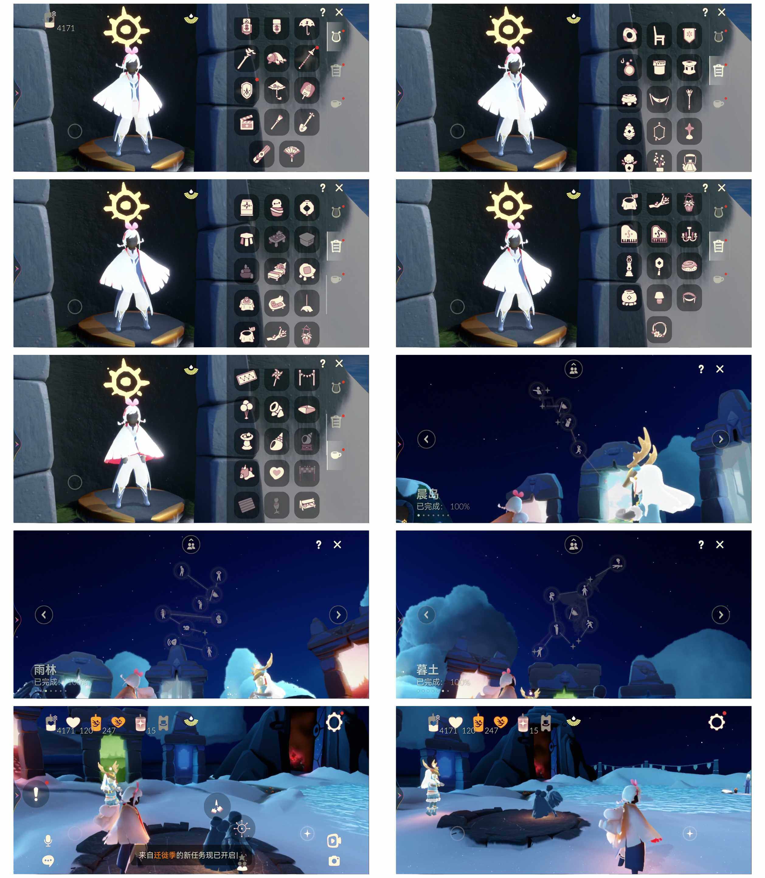 GYYHY327494光遇账号详情图4 GYYHY327494光遇账号详情图4