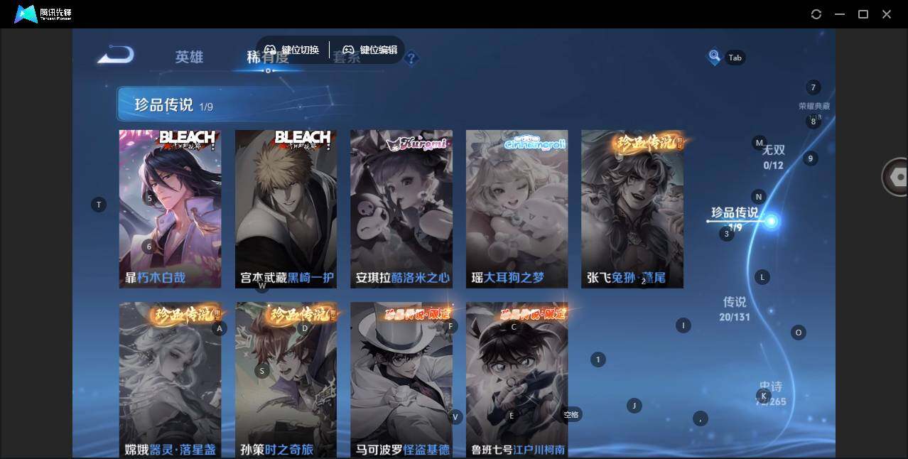 WZLX3431673王者荣耀账号详情图11 WZLX3431673王者荣耀账号详情图11