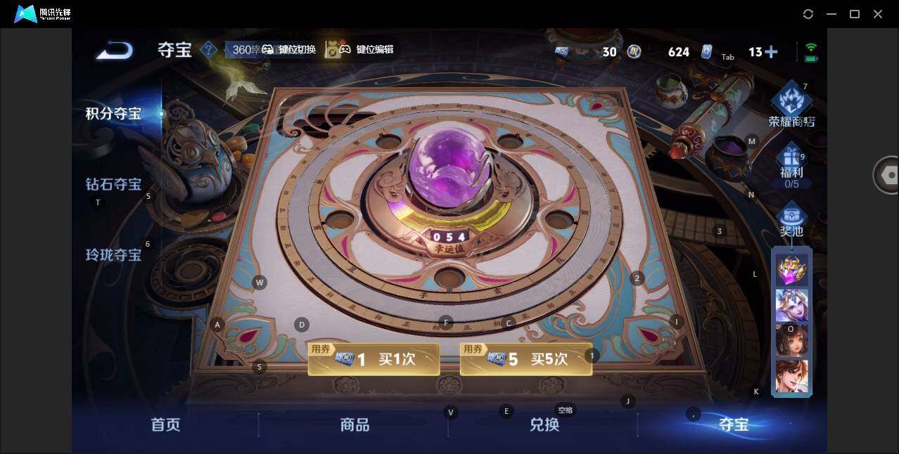 WZLX3431673王者荣耀账号详情图14 WZLX3431673王者荣耀账号详情图14