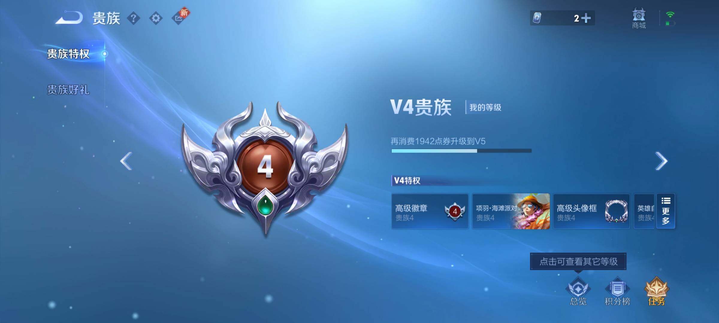 WZCMY3439471王者荣耀账号详情图8 WZCMY3439471王者荣耀账号详情图8