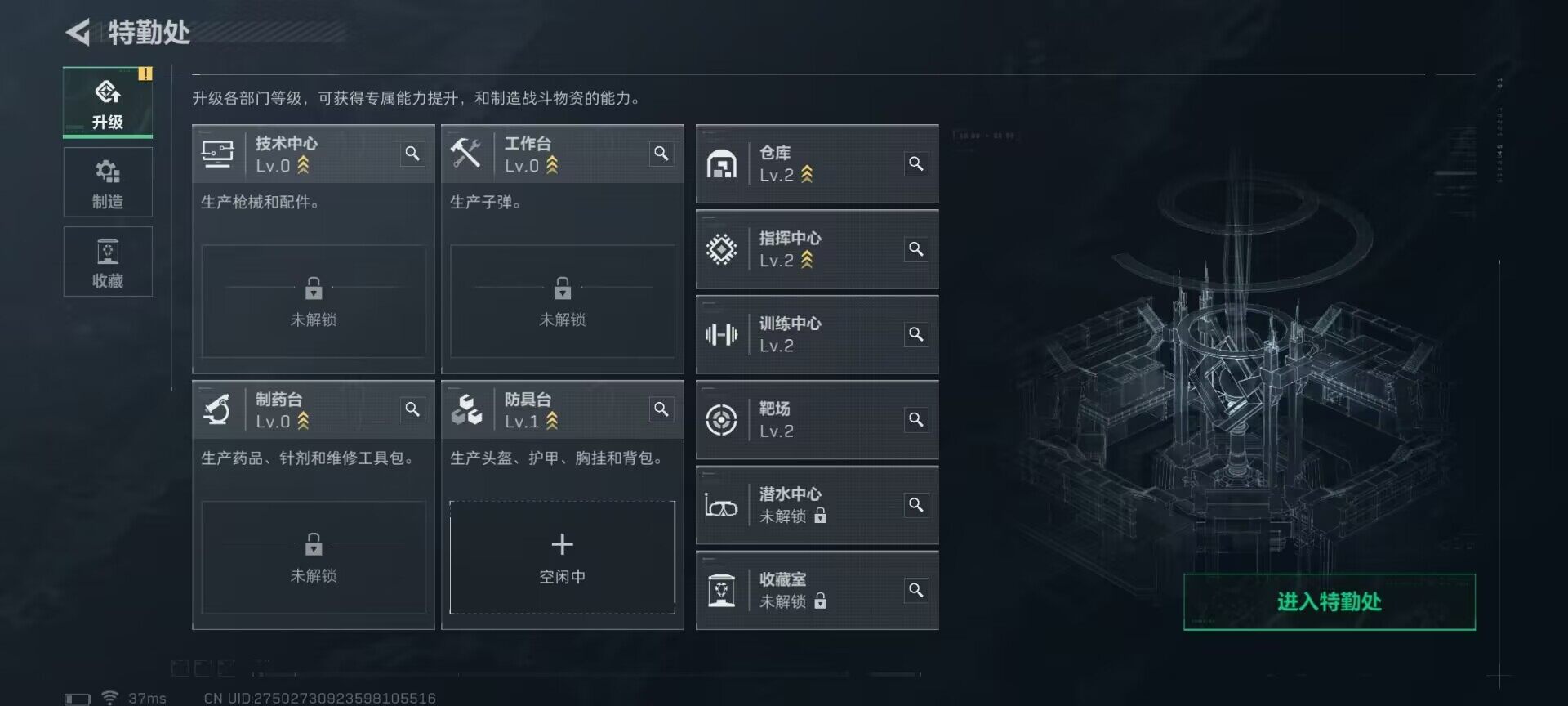 SJZEY384101三角洲行动账号详情图4 SJZEY384101三角洲行动账号详情图4