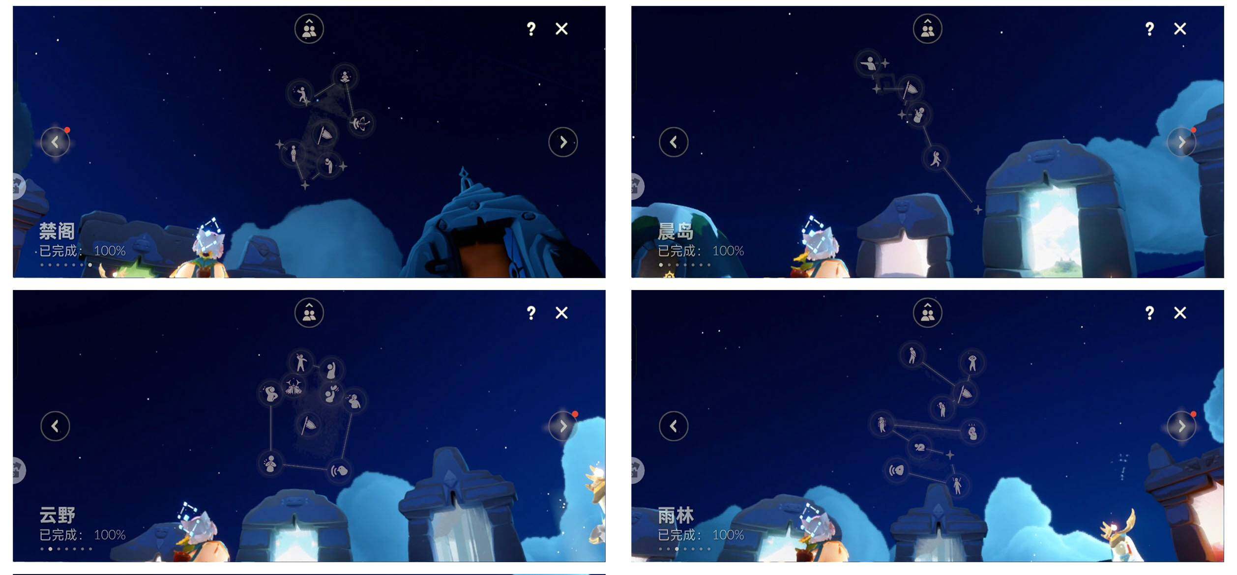 GYYHY327750光遇账号详情图7 GYYHY327750光遇账号详情图7