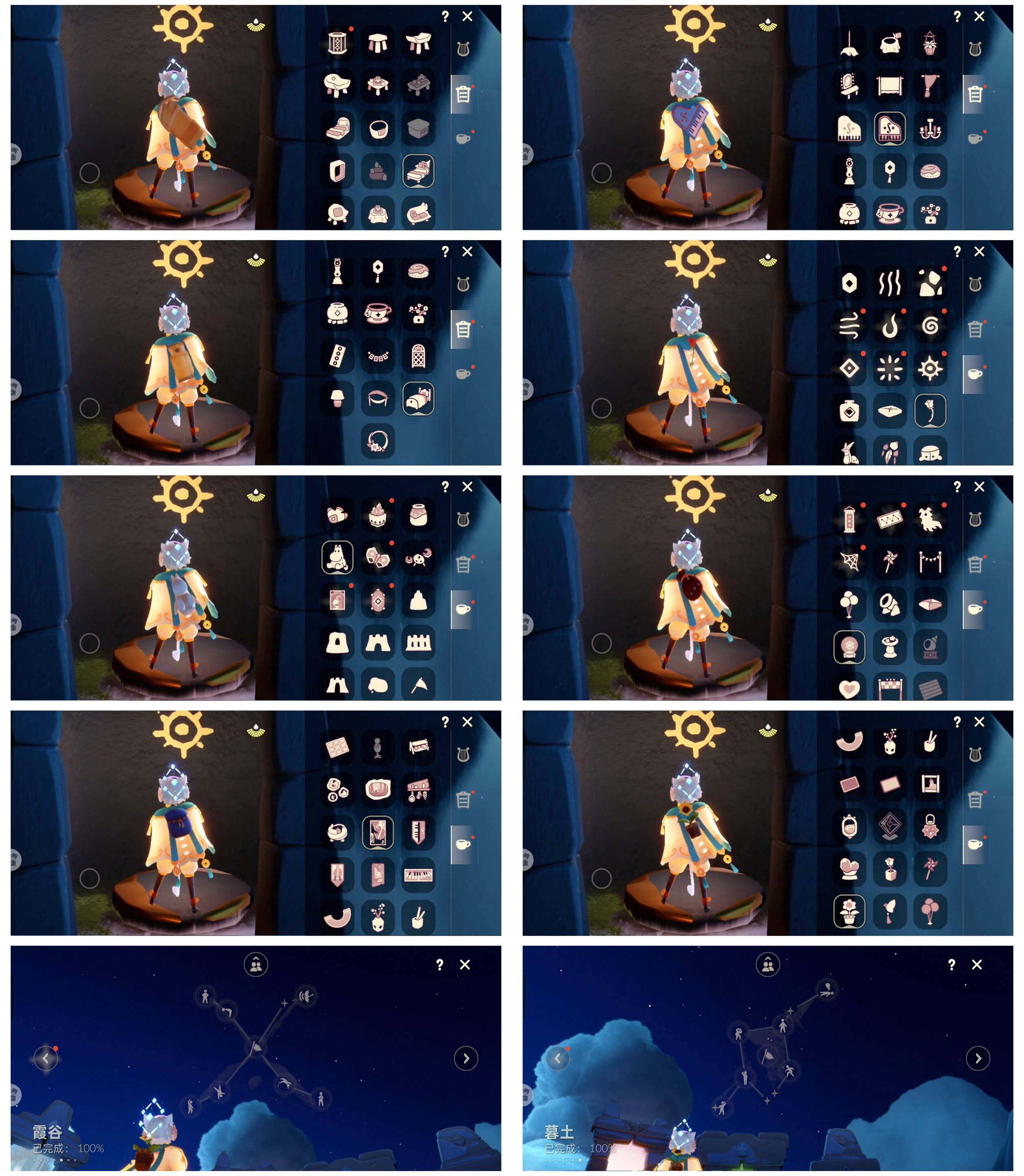 GYYHY327750光遇账号详情图13 GYYHY327750光遇账号详情图13