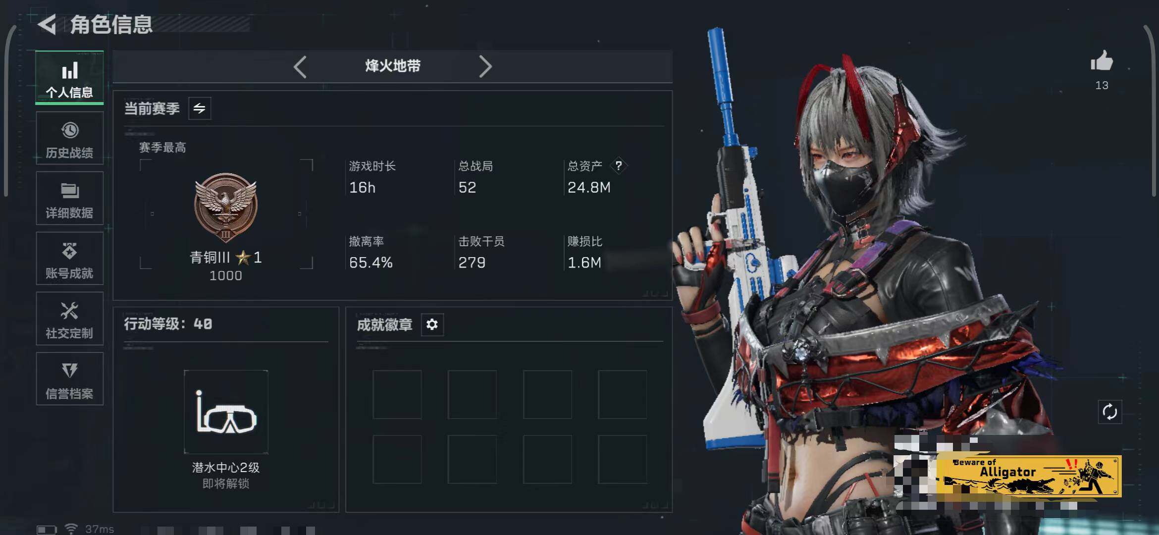 SJZCMW387224三角洲行动账号详情图3 SJZCMW387224三角洲行动账号详情图3