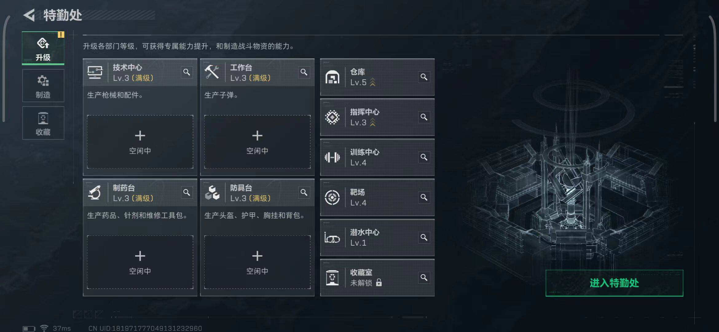 SJZCMW387224三角洲行动账号详情图7 SJZCMW387224三角洲行动账号详情图7