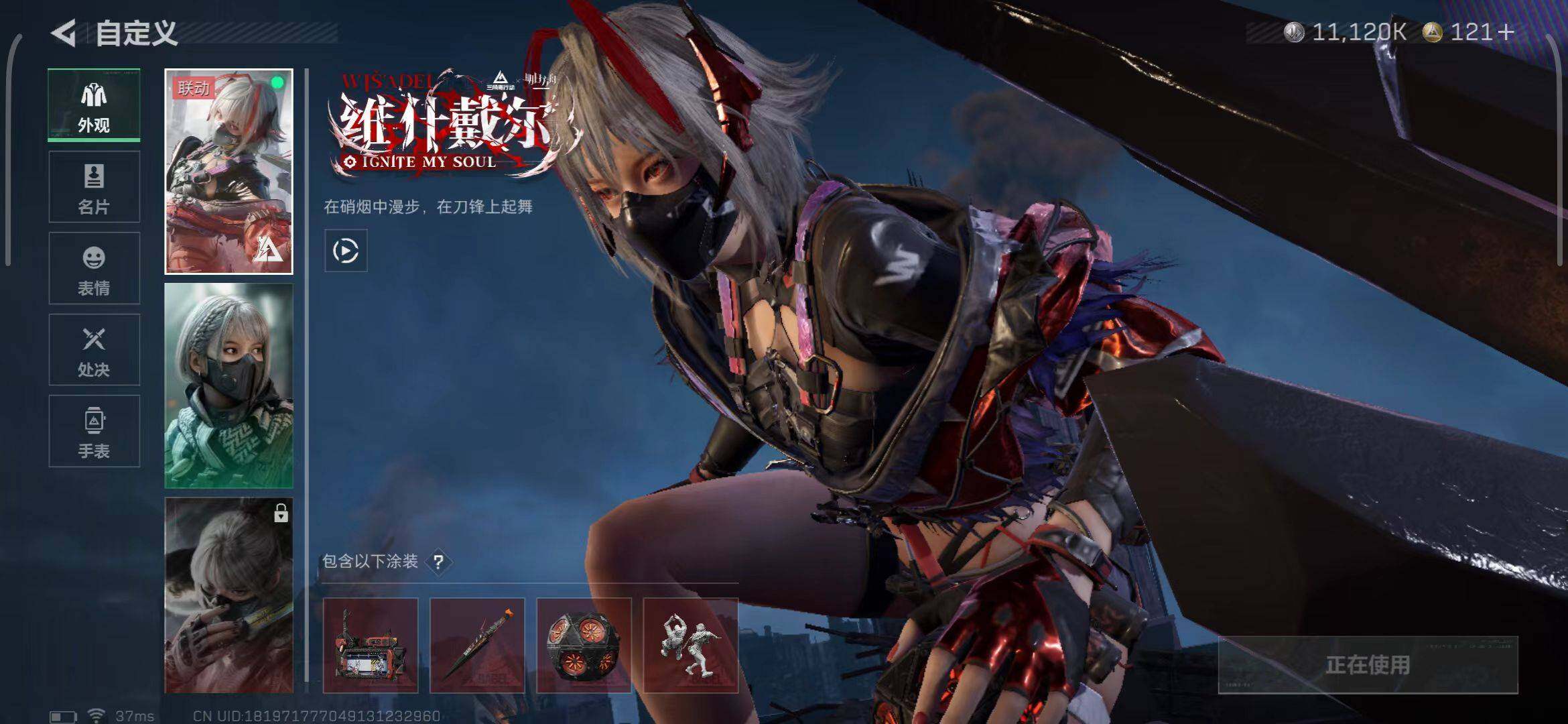 SJZCMW387224三角洲行动账号详情图13 SJZCMW387224三角洲行动账号详情图13