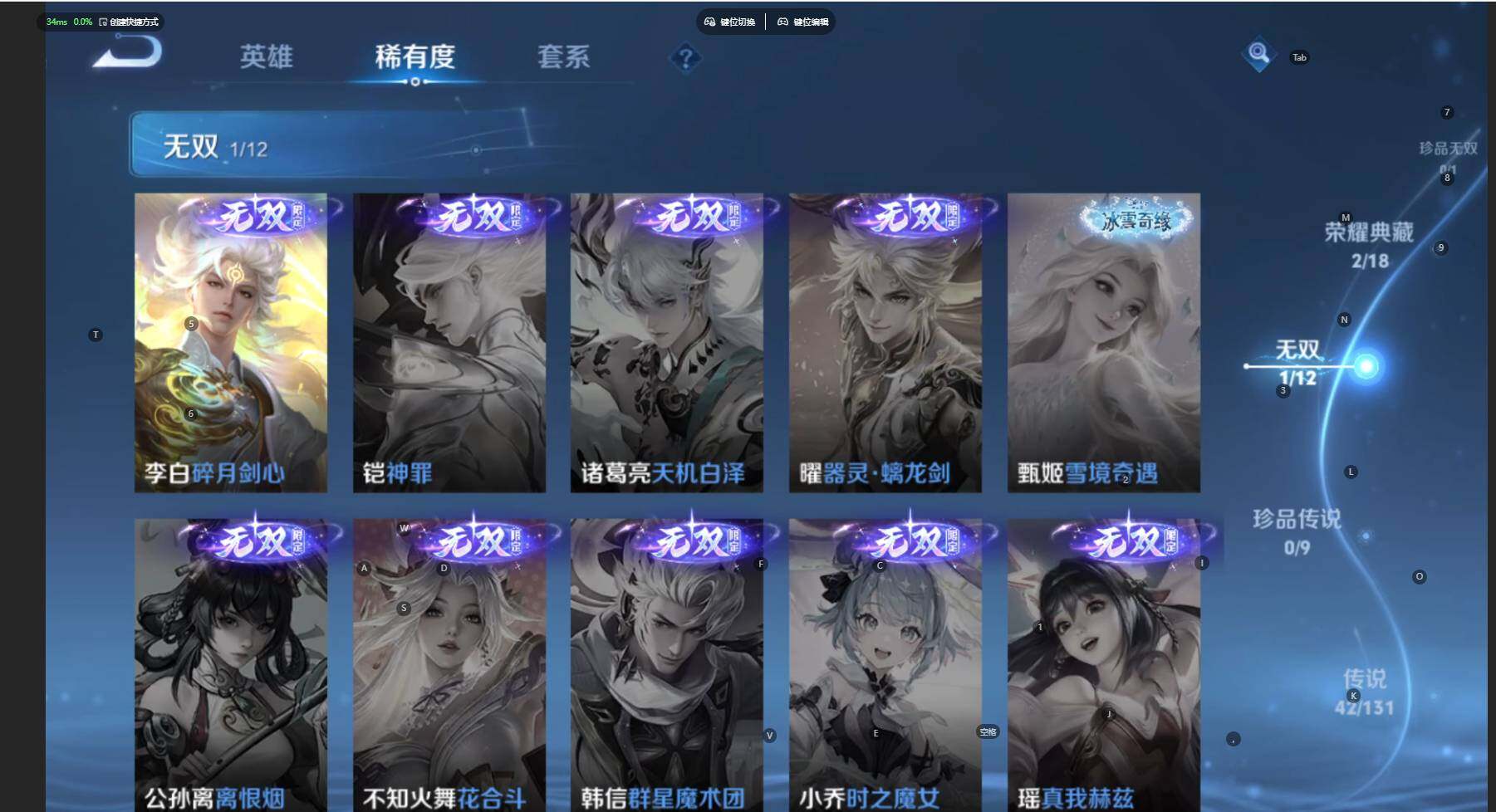 WZCMW3429115王者荣耀账号详情图7 WZCMW3429115王者荣耀账号详情图7