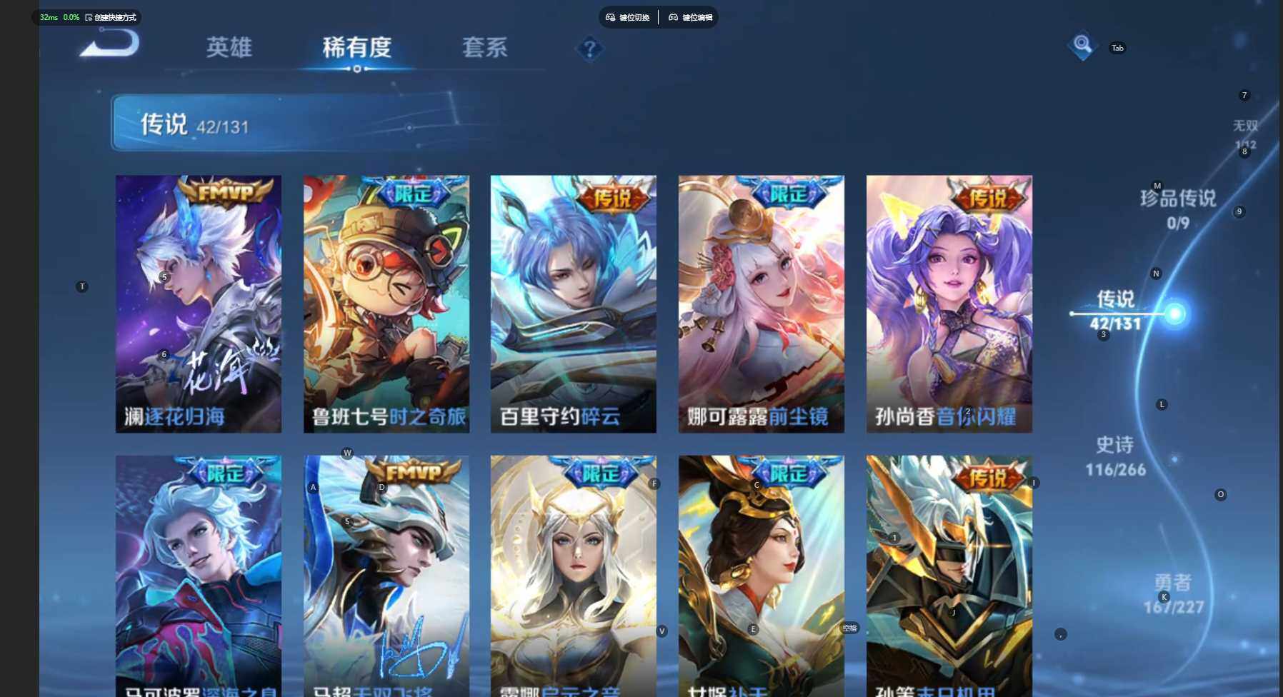 WZCMW3429115王者荣耀账号详情图9 WZCMW3429115王者荣耀账号详情图9