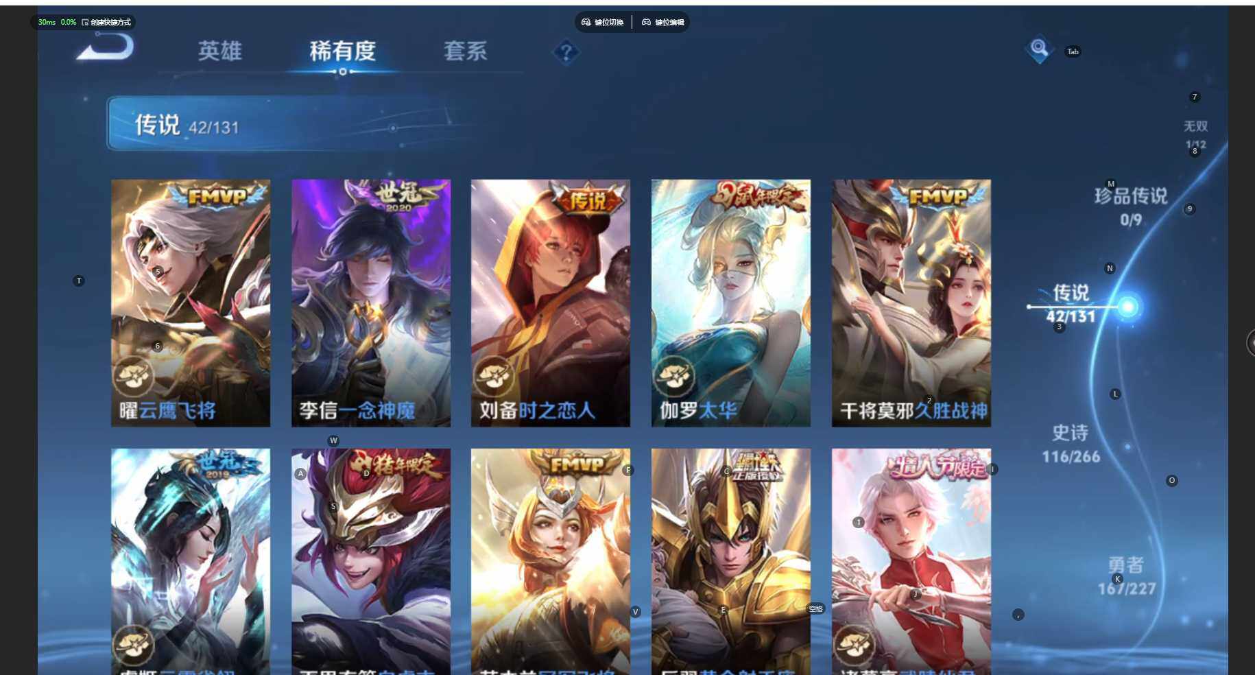 WZCMW3429115王者荣耀账号详情图11 WZCMW3429115王者荣耀账号详情图11