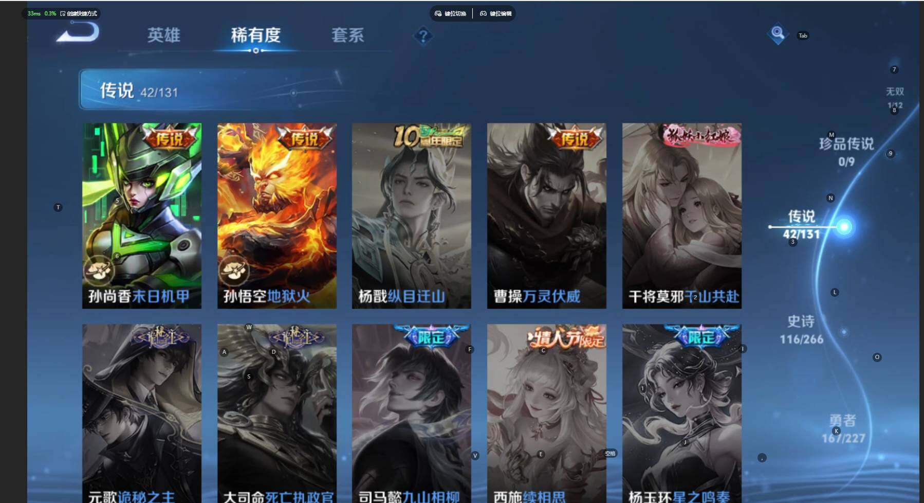 WZCMW3429115王者荣耀账号详情图12 WZCMW3429115王者荣耀账号详情图12