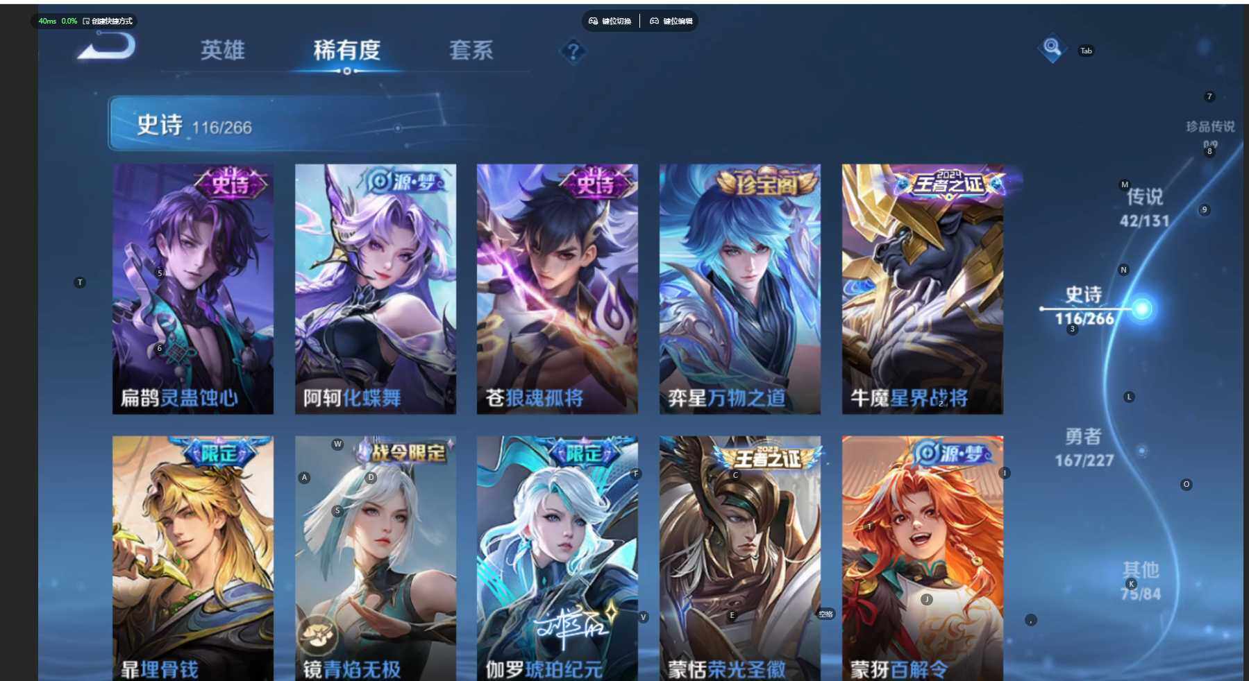 WZCMW3429115王者荣耀账号详情图13 WZCMW3429115王者荣耀账号详情图13