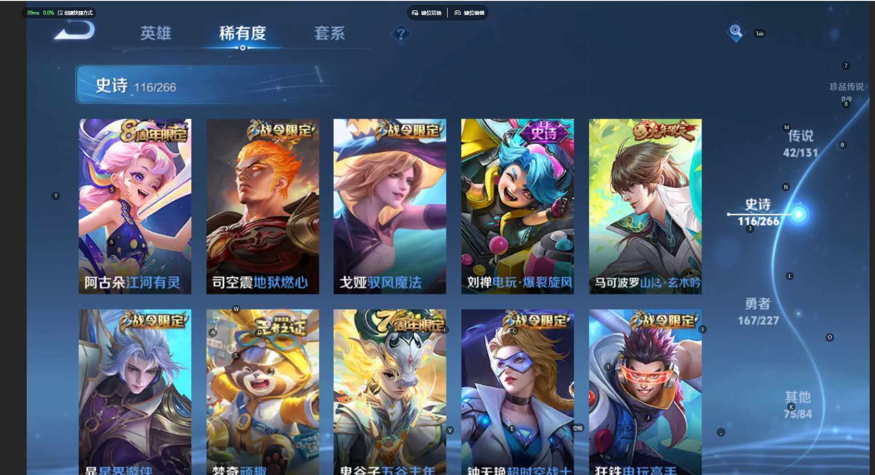 WZCMW3429115王者荣耀账号详情图14 WZCMW3429115王者荣耀账号详情图14