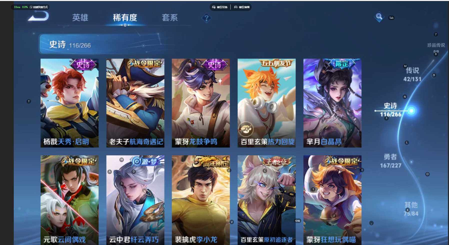 WZCMW3429115王者荣耀账号详情图16 WZCMW3429115王者荣耀账号详情图16