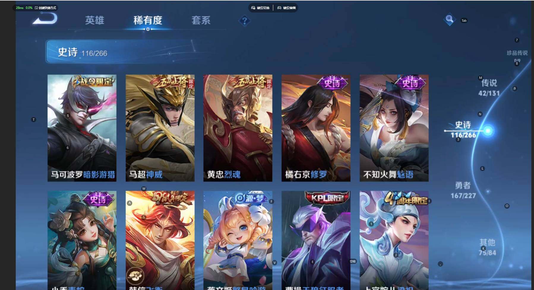 WZCMW3429115王者荣耀账号详情图17 WZCMW3429115王者荣耀账号详情图17