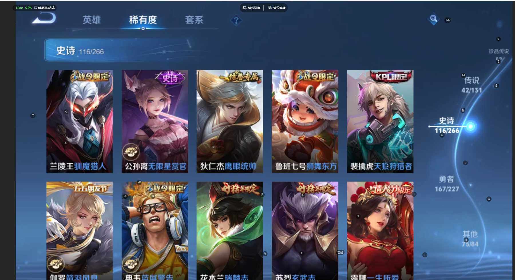 WZCMW3429115王者荣耀账号详情图18 WZCMW3429115王者荣耀账号详情图18