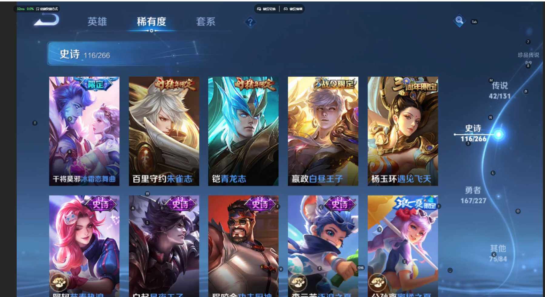 WZCMW3429115王者荣耀账号详情图19 WZCMW3429115王者荣耀账号详情图19